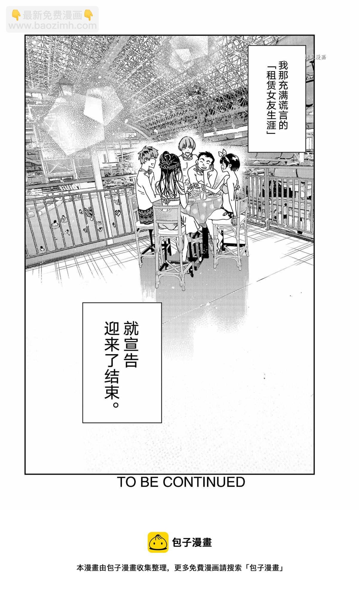 第219话