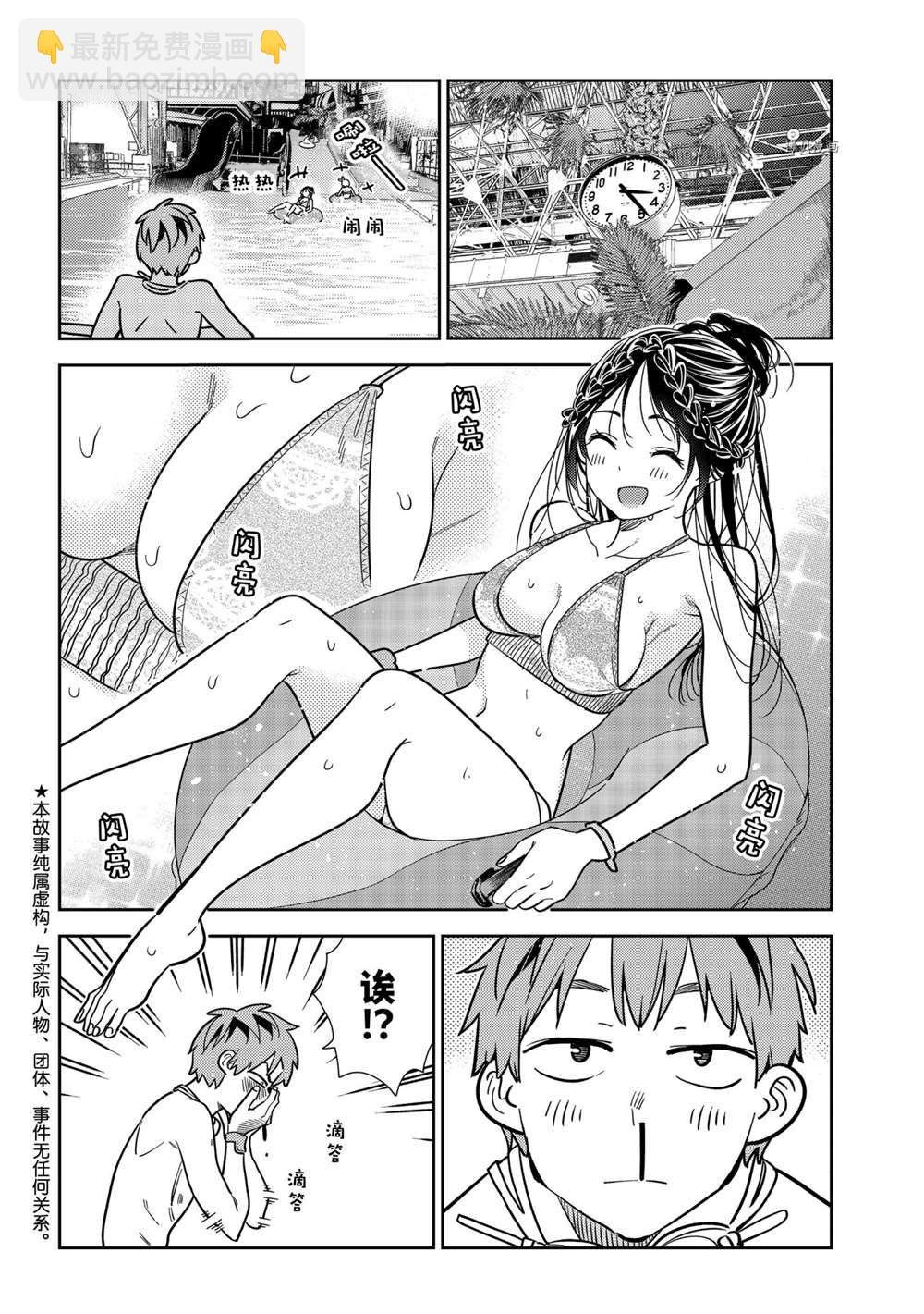 第220话