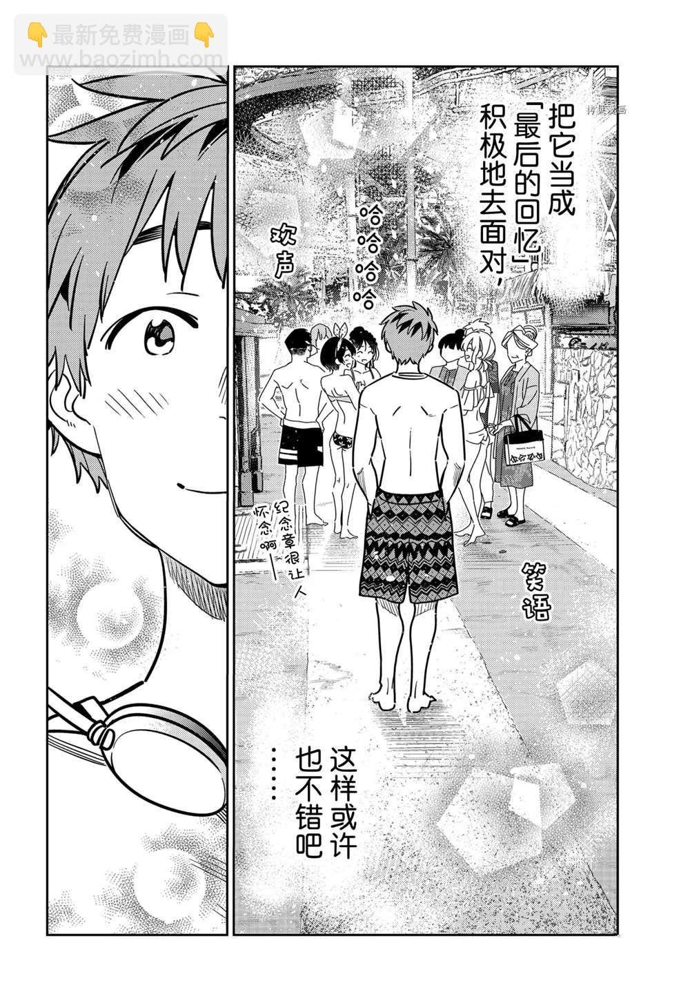 第220话