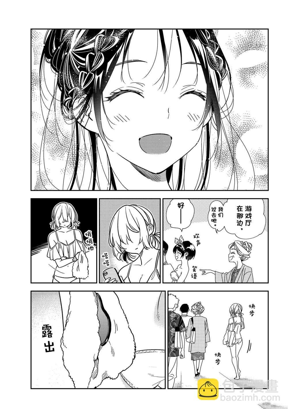 第220话