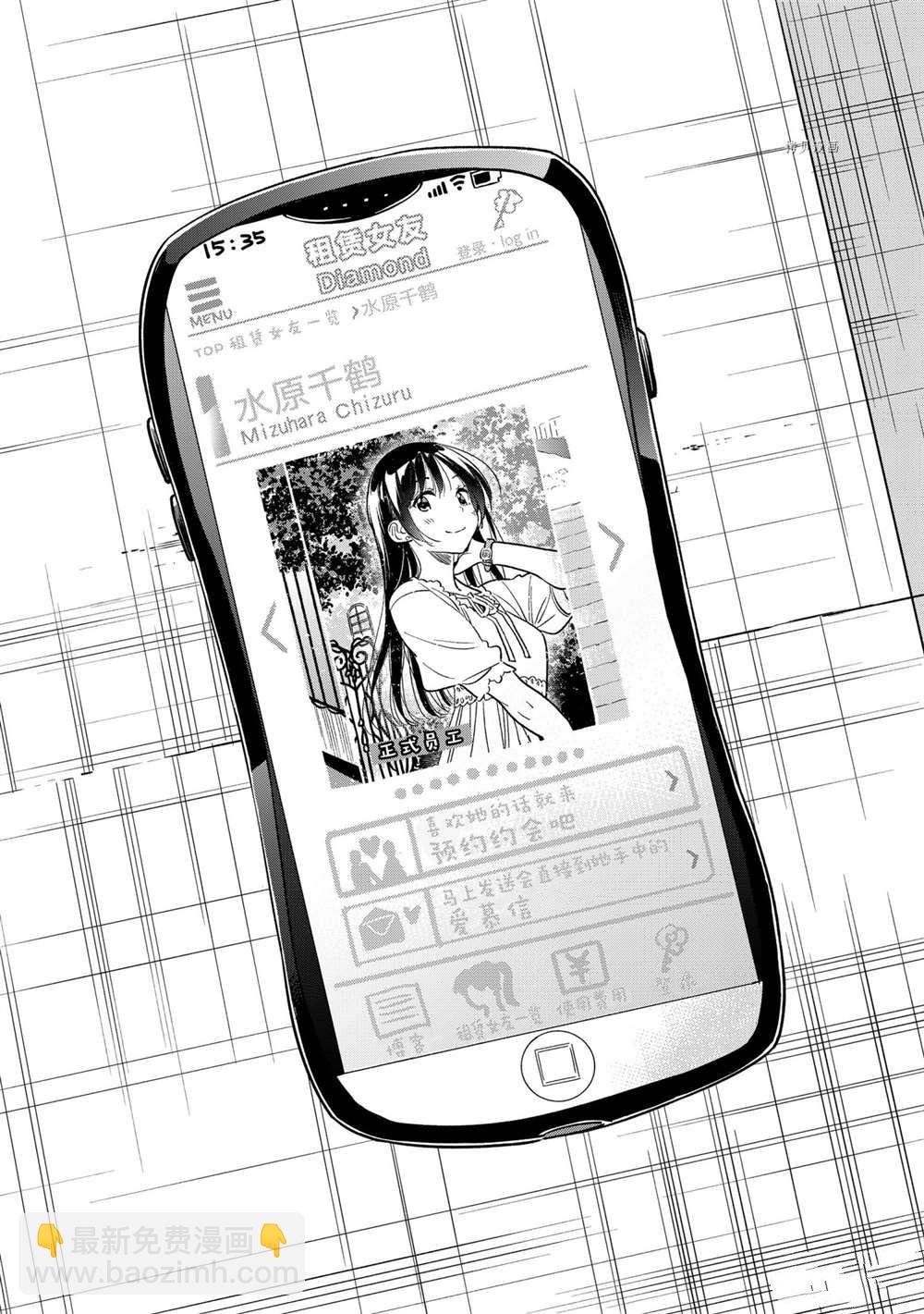 第220话
