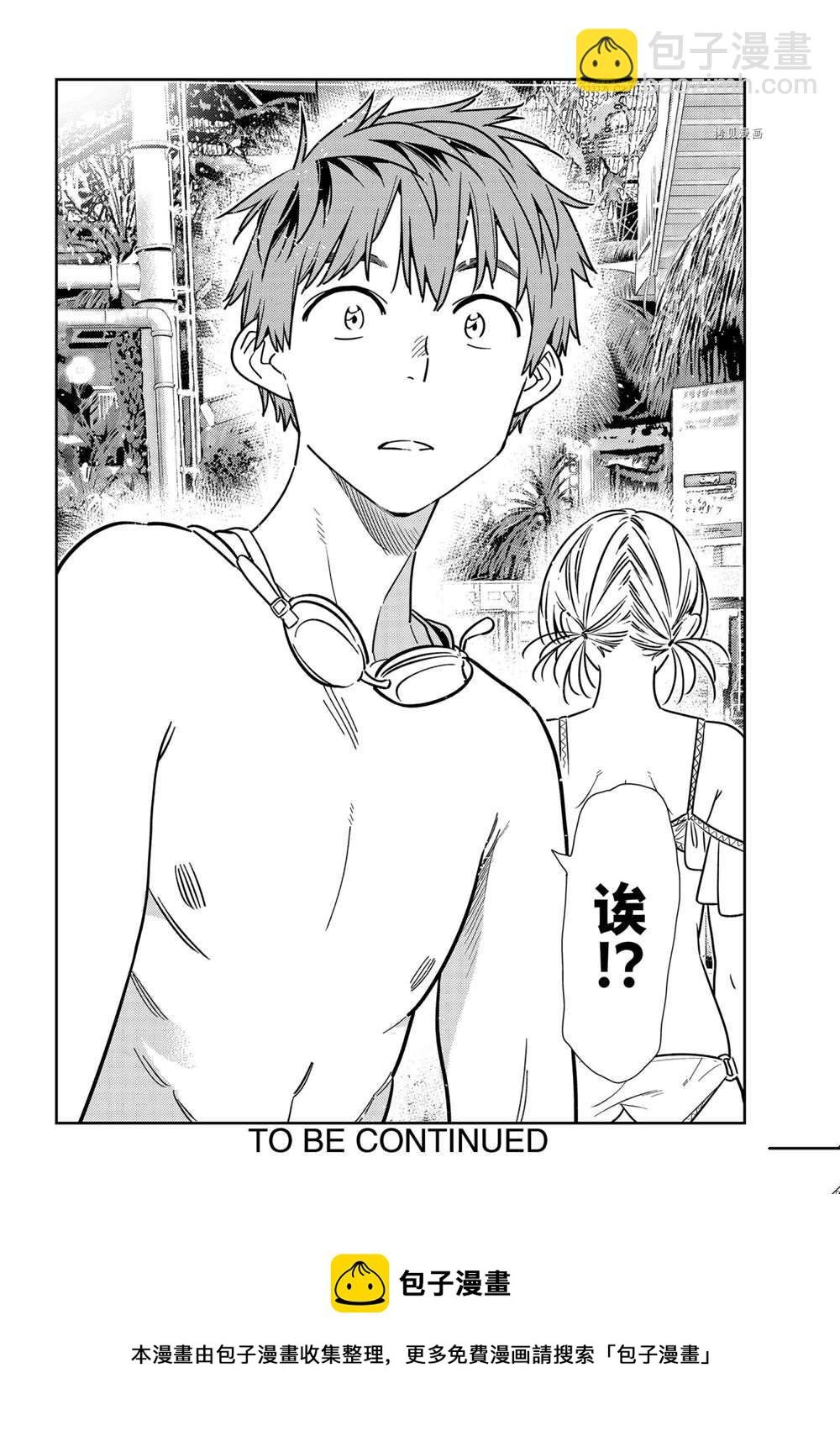 第220话
