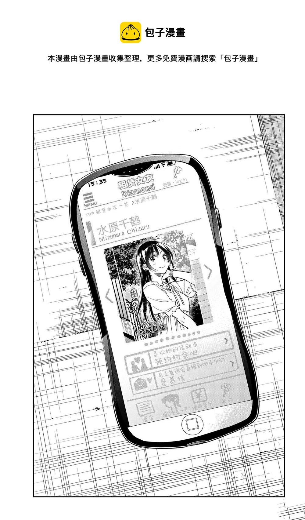 第221话