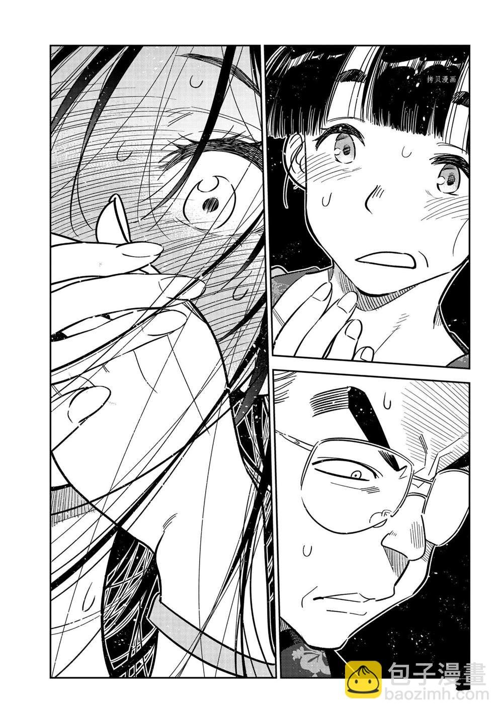 第221话