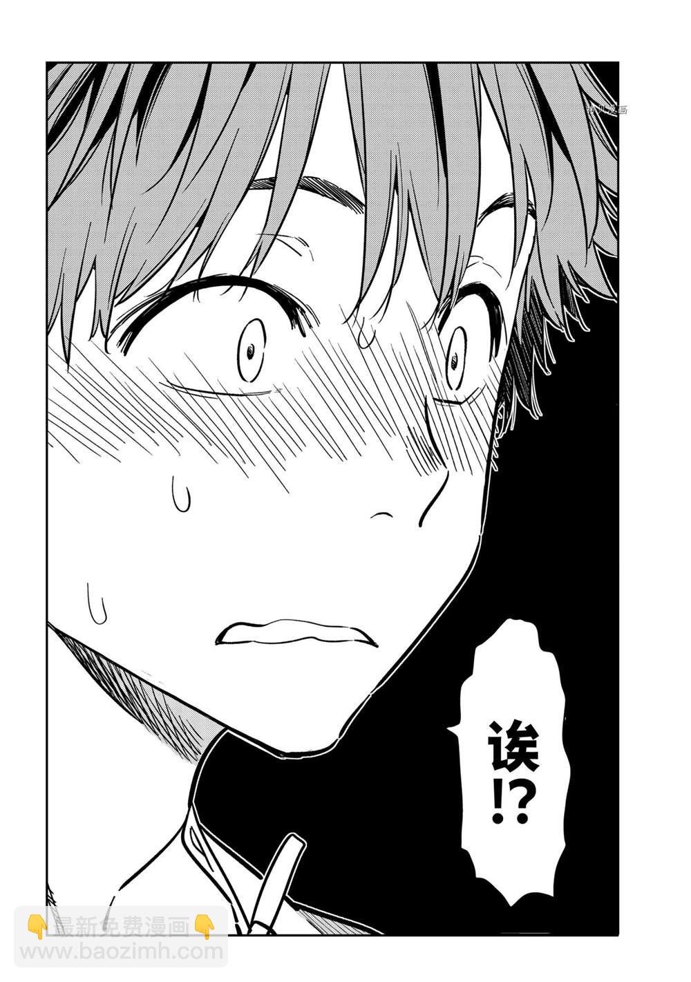 第221话