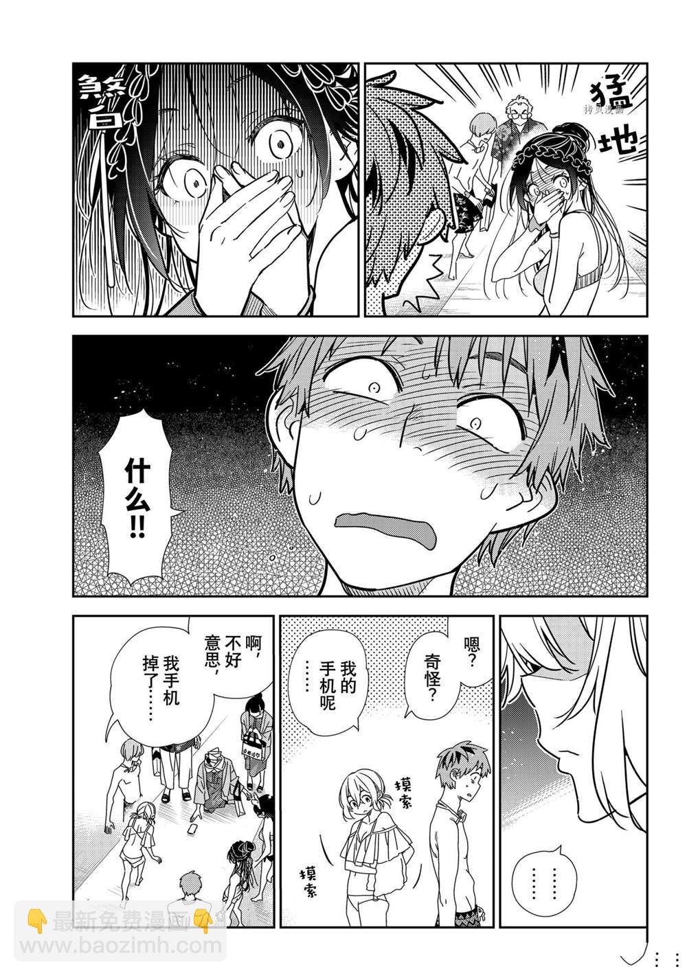 第221话