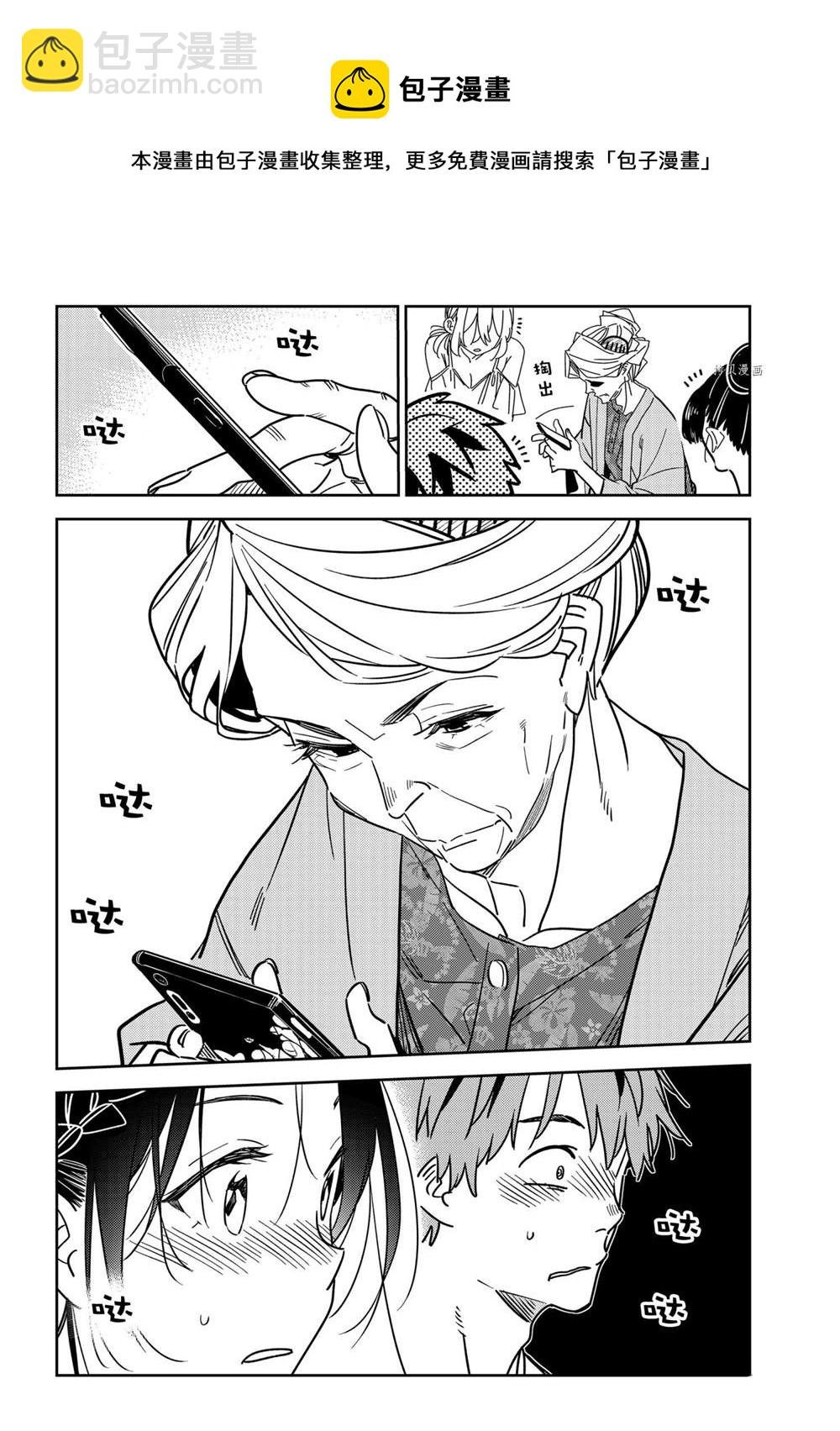 第221话