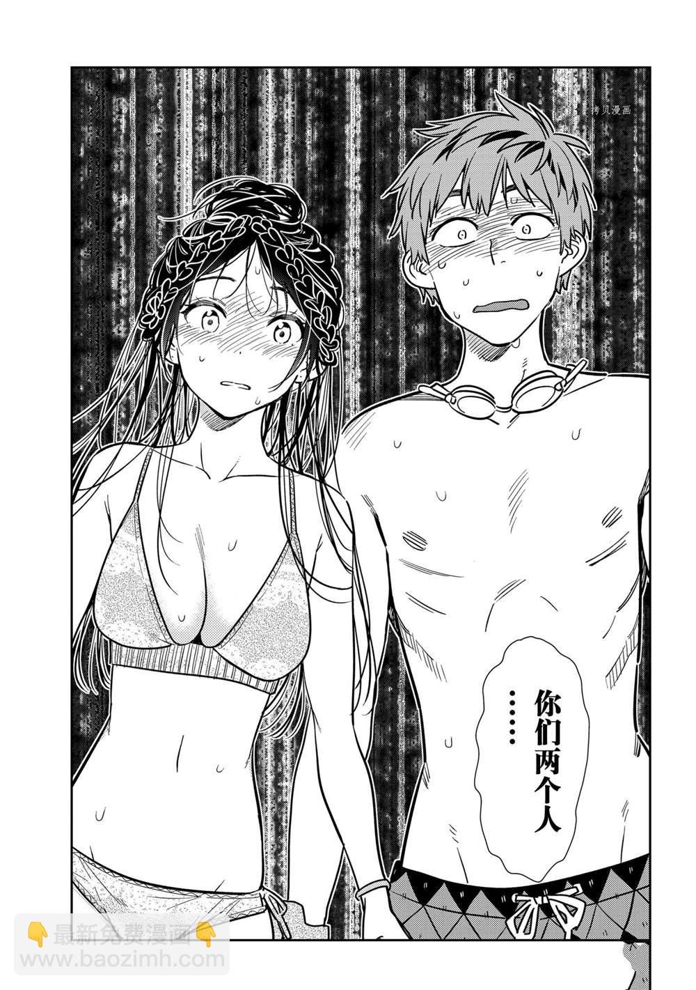 第221话