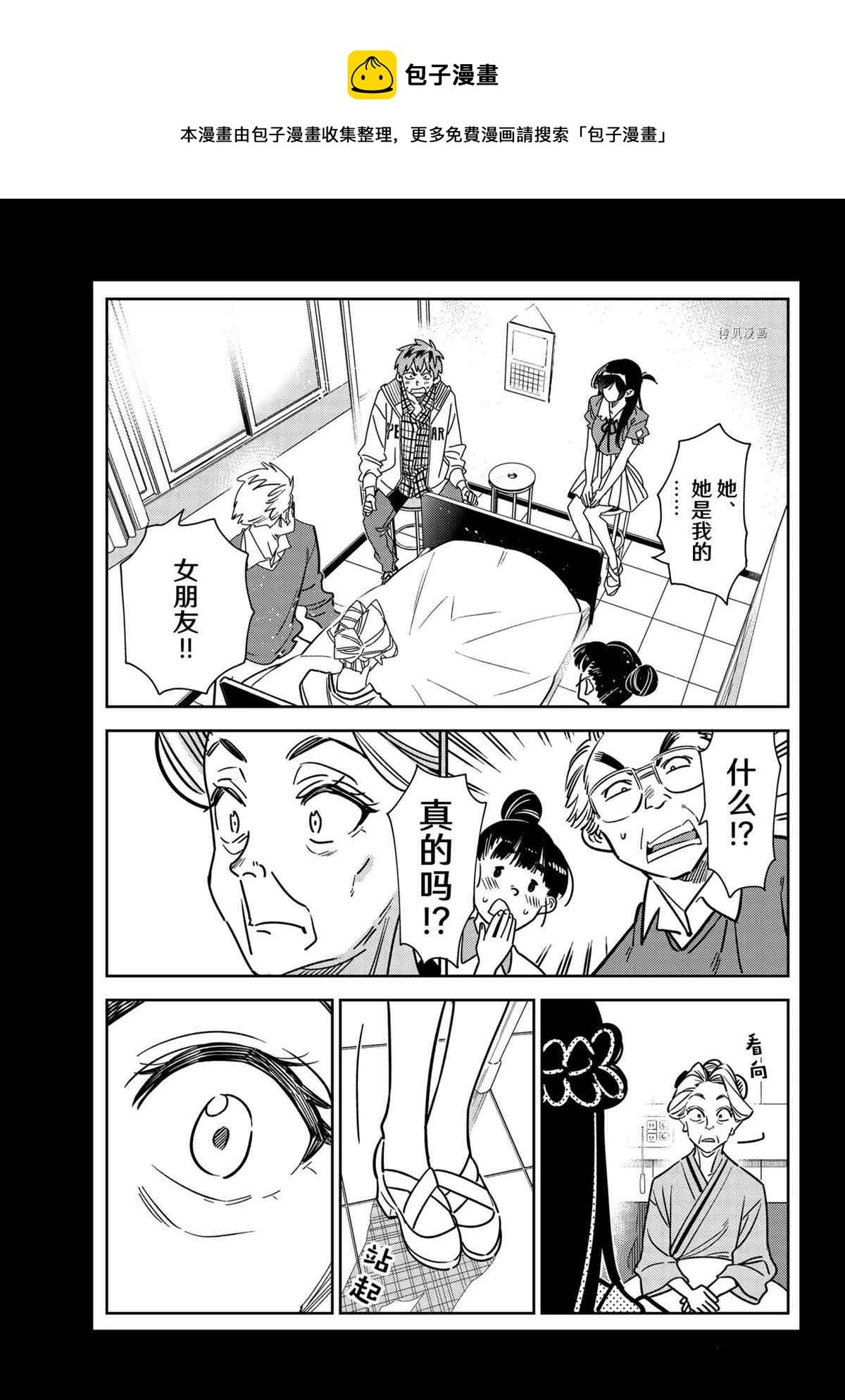 第222话