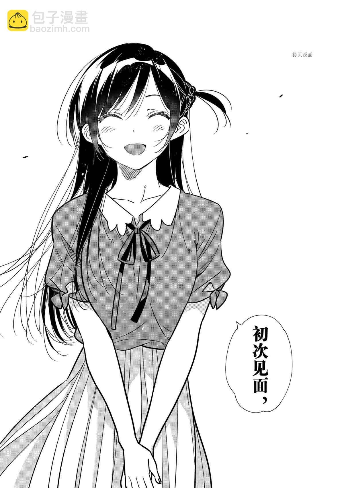 第222话