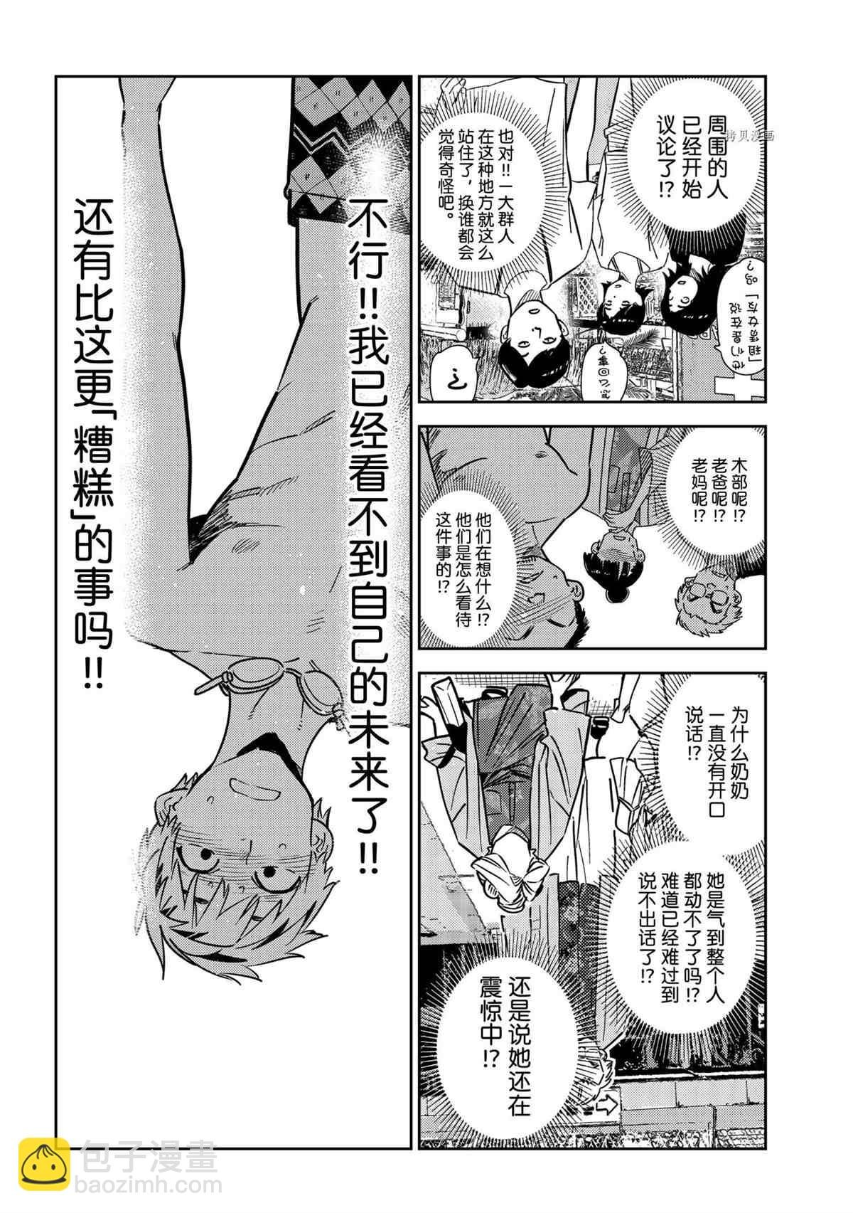 第222话