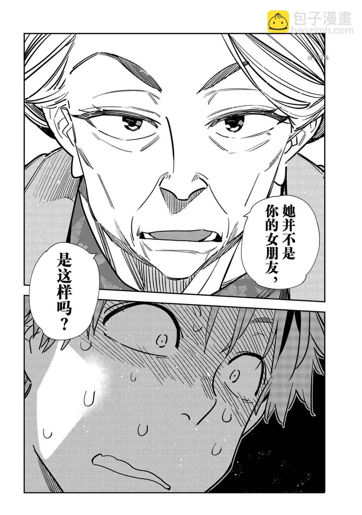 第222话