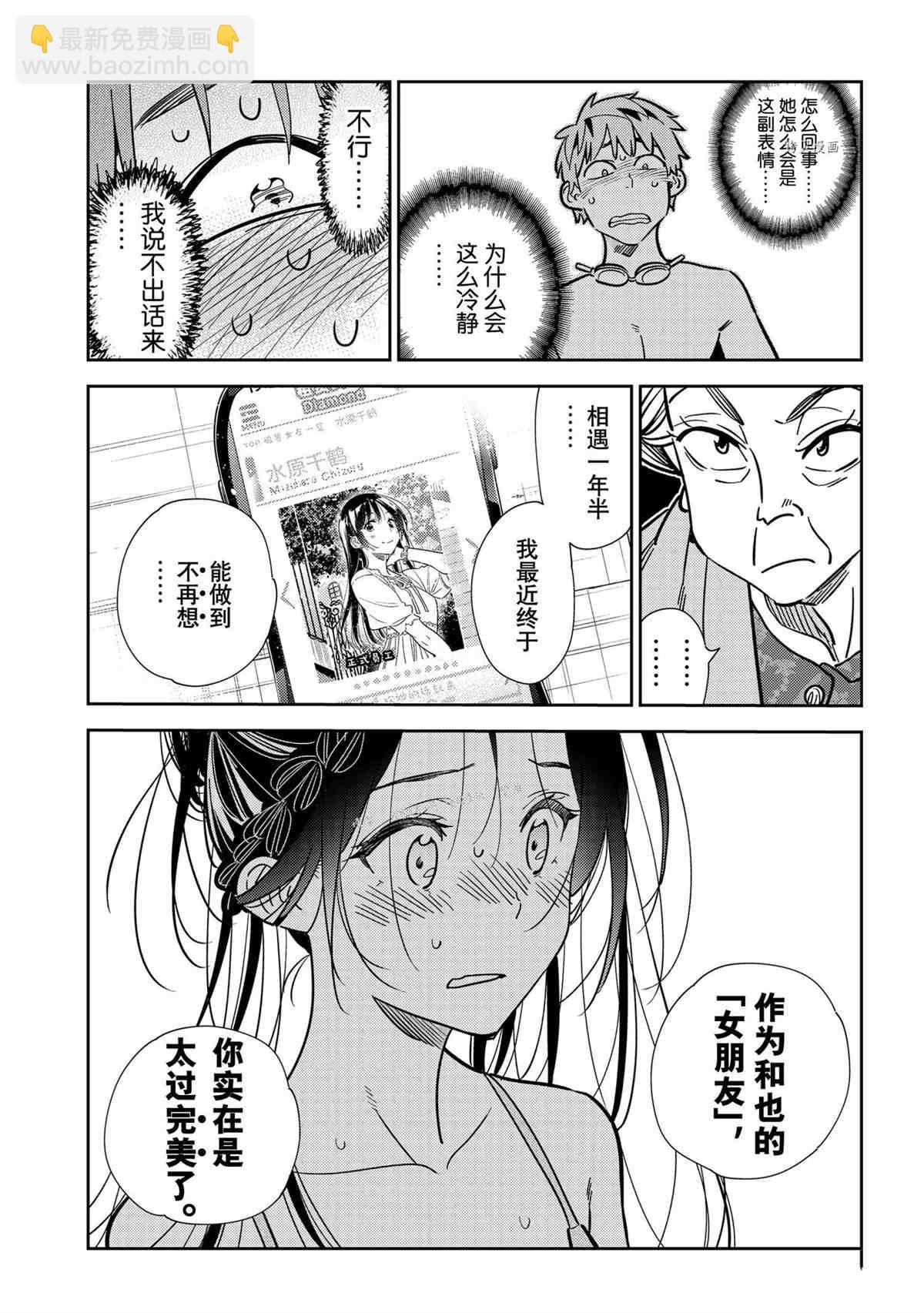 第222话