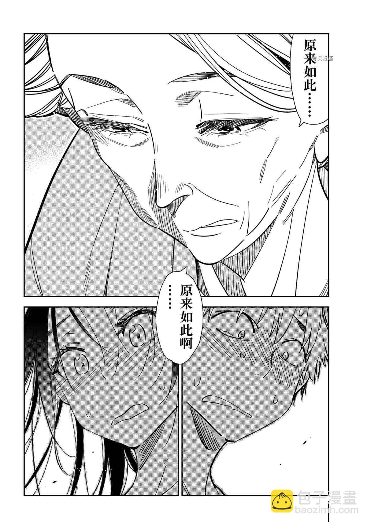 第222话