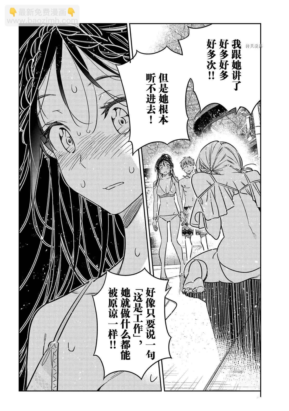 第222话