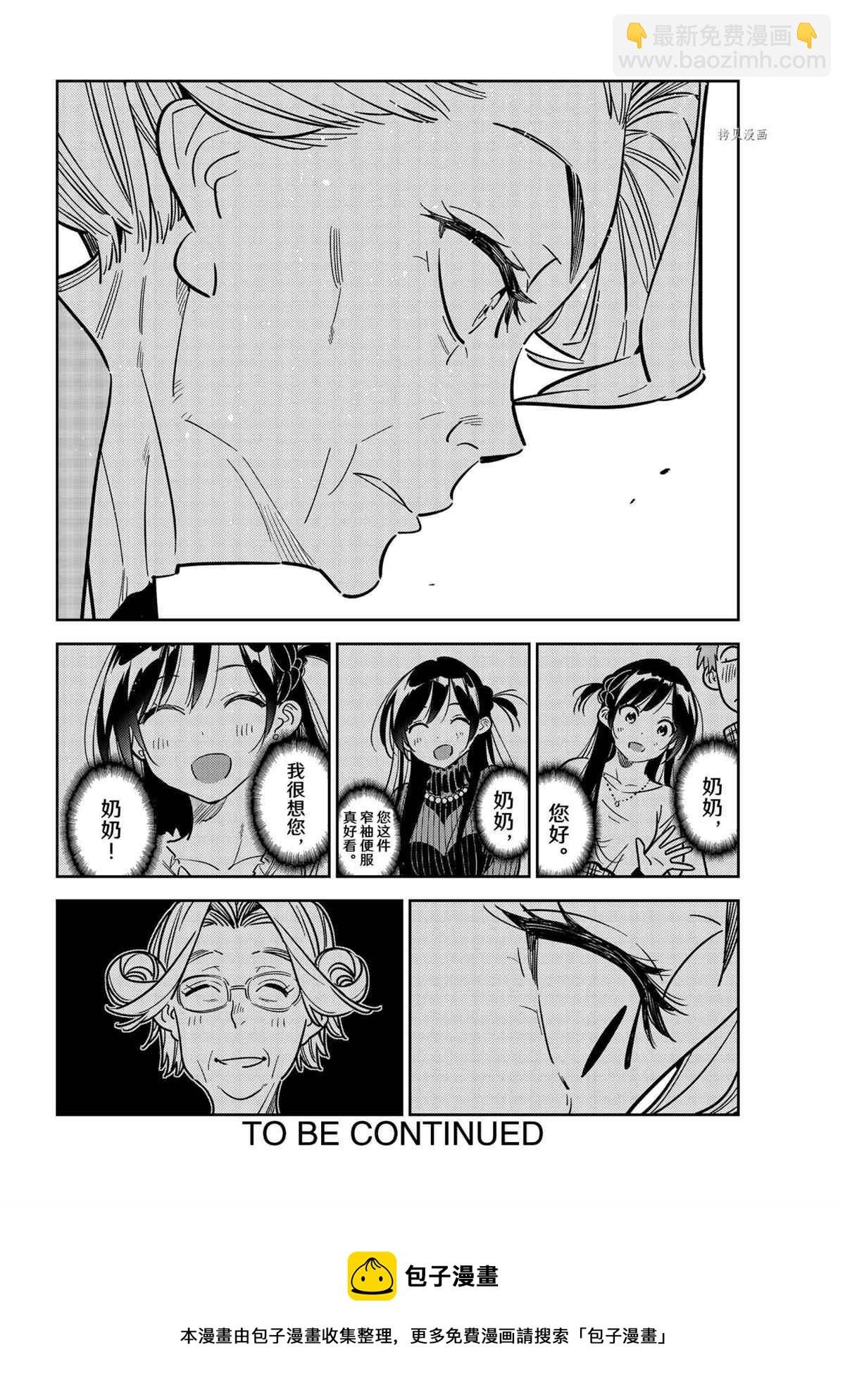 第222话