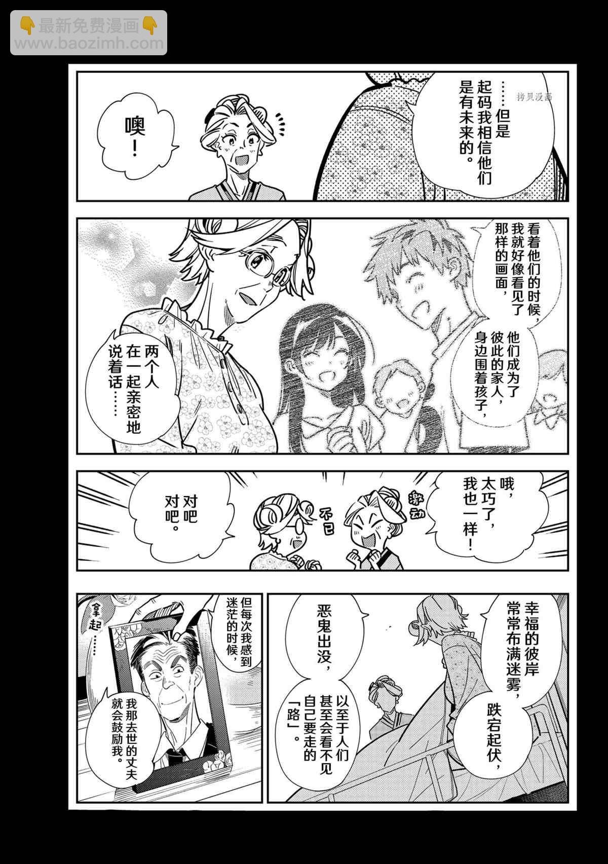第223话