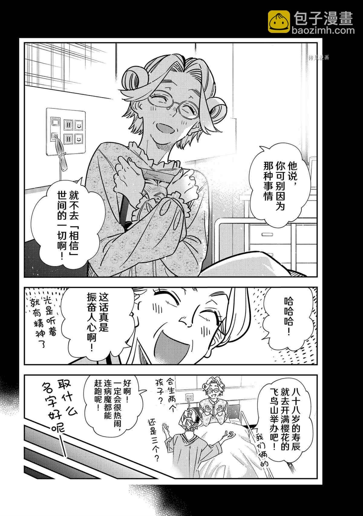 第223话
