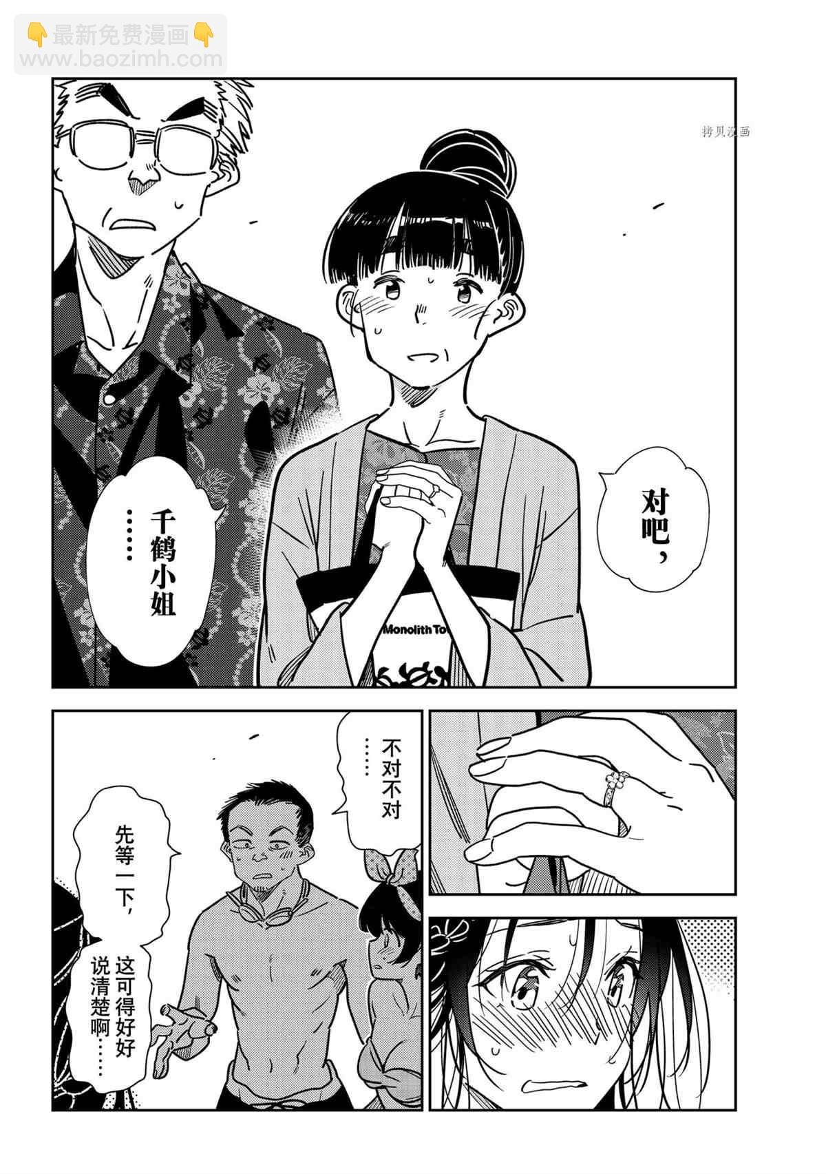 第223话