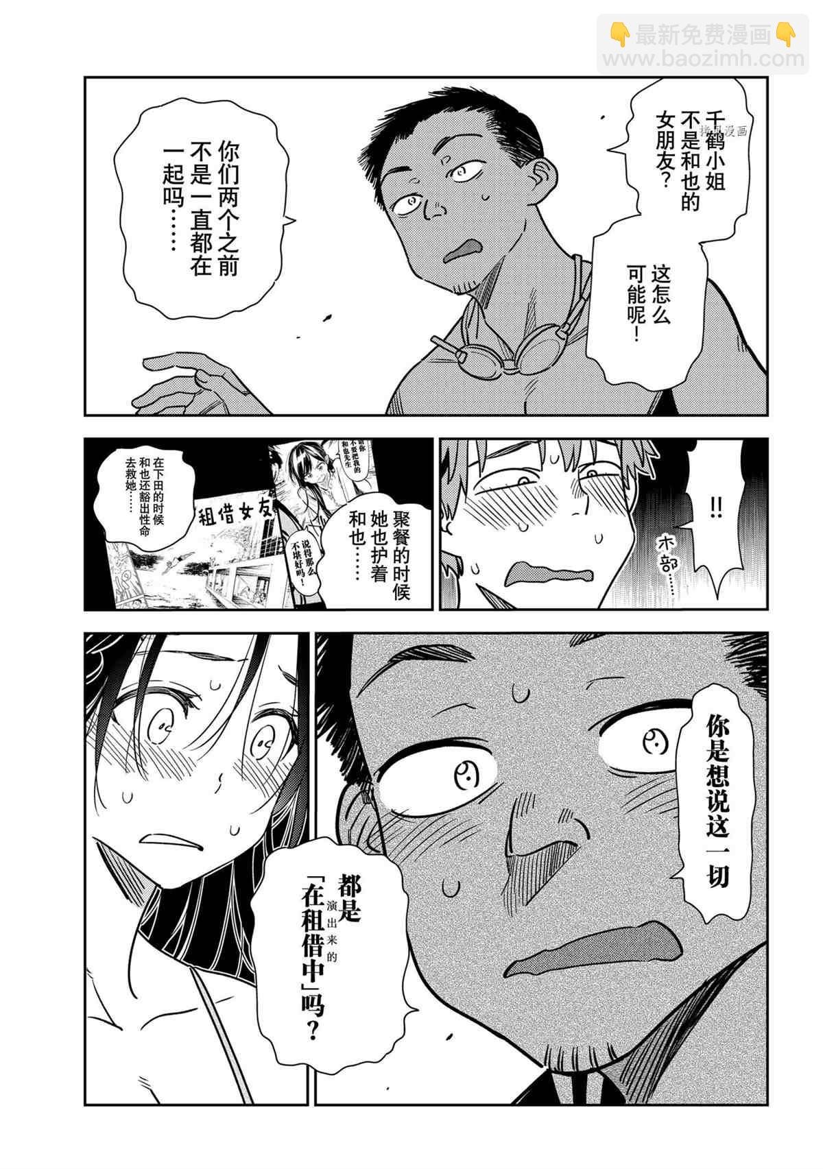 第223话