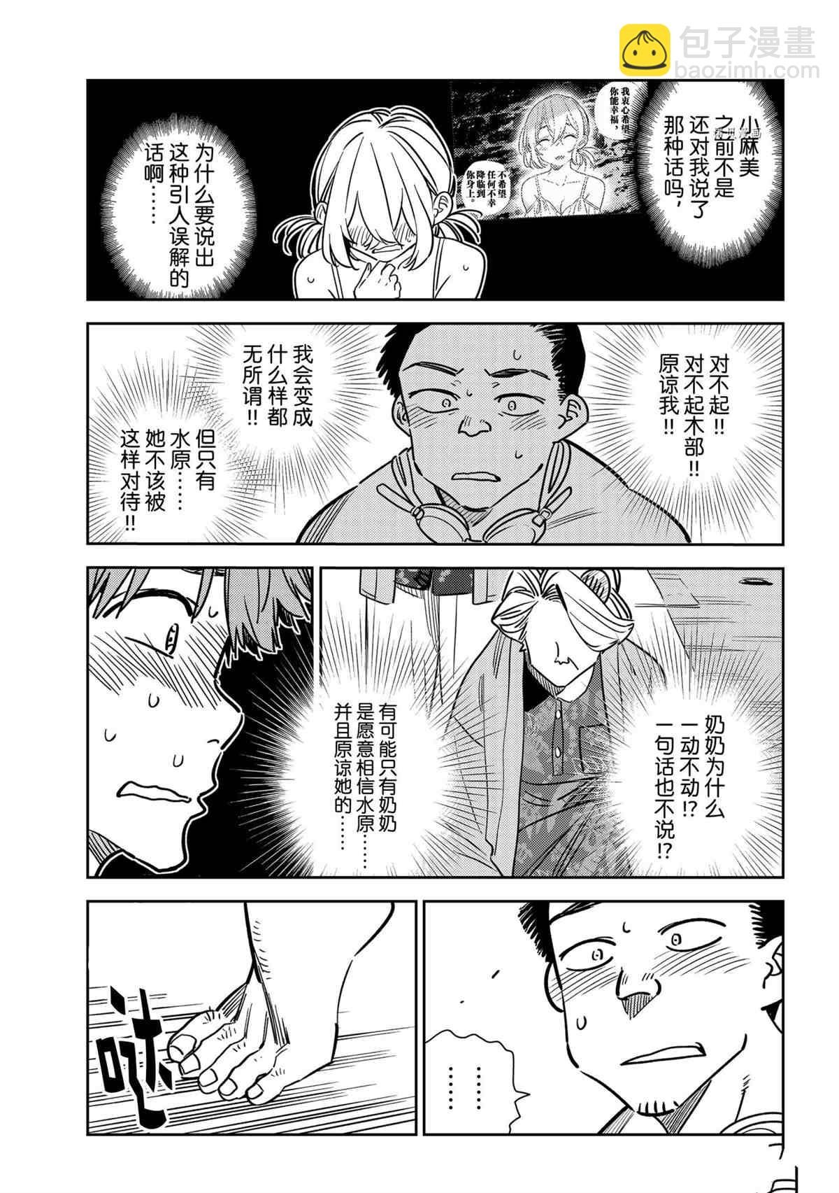第223话