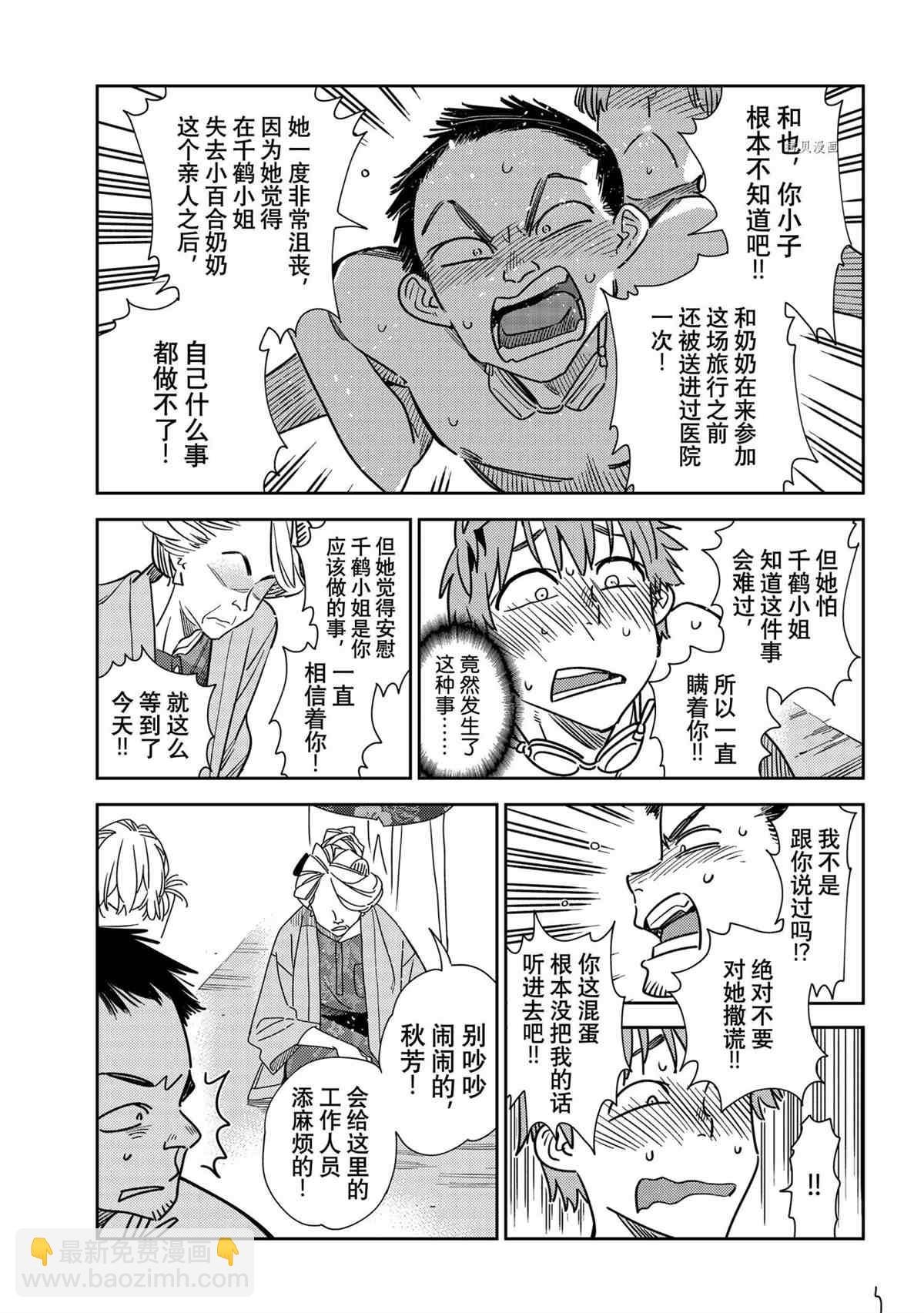 第223话
