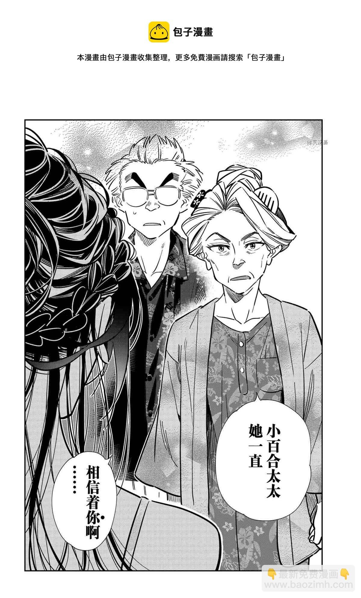 第223话