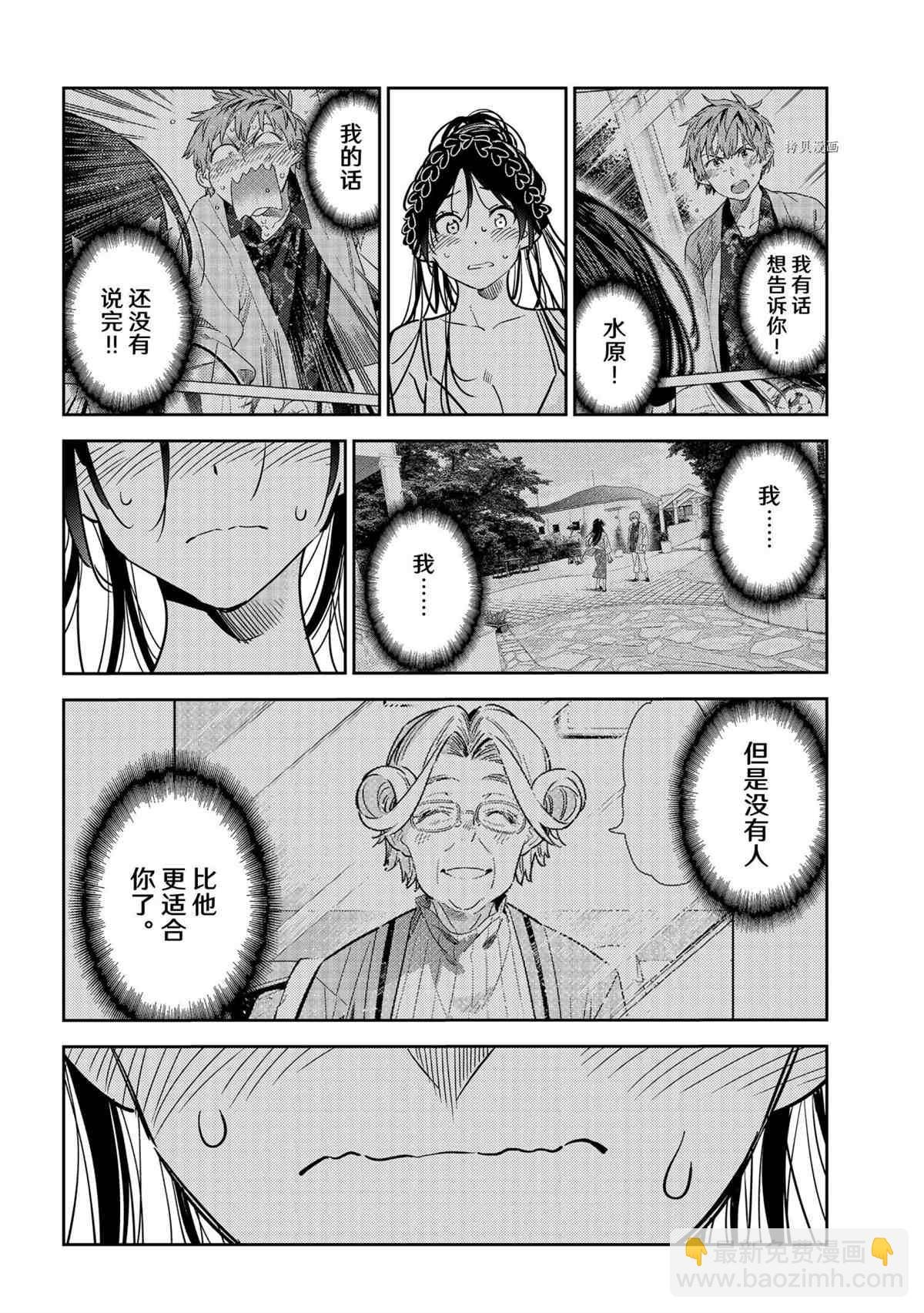 第223话
