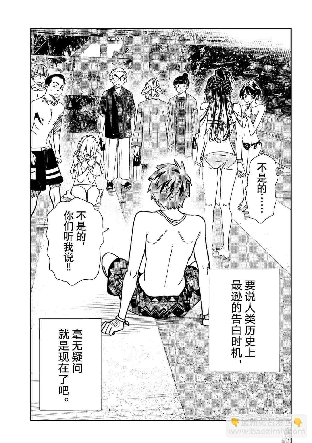 第223话