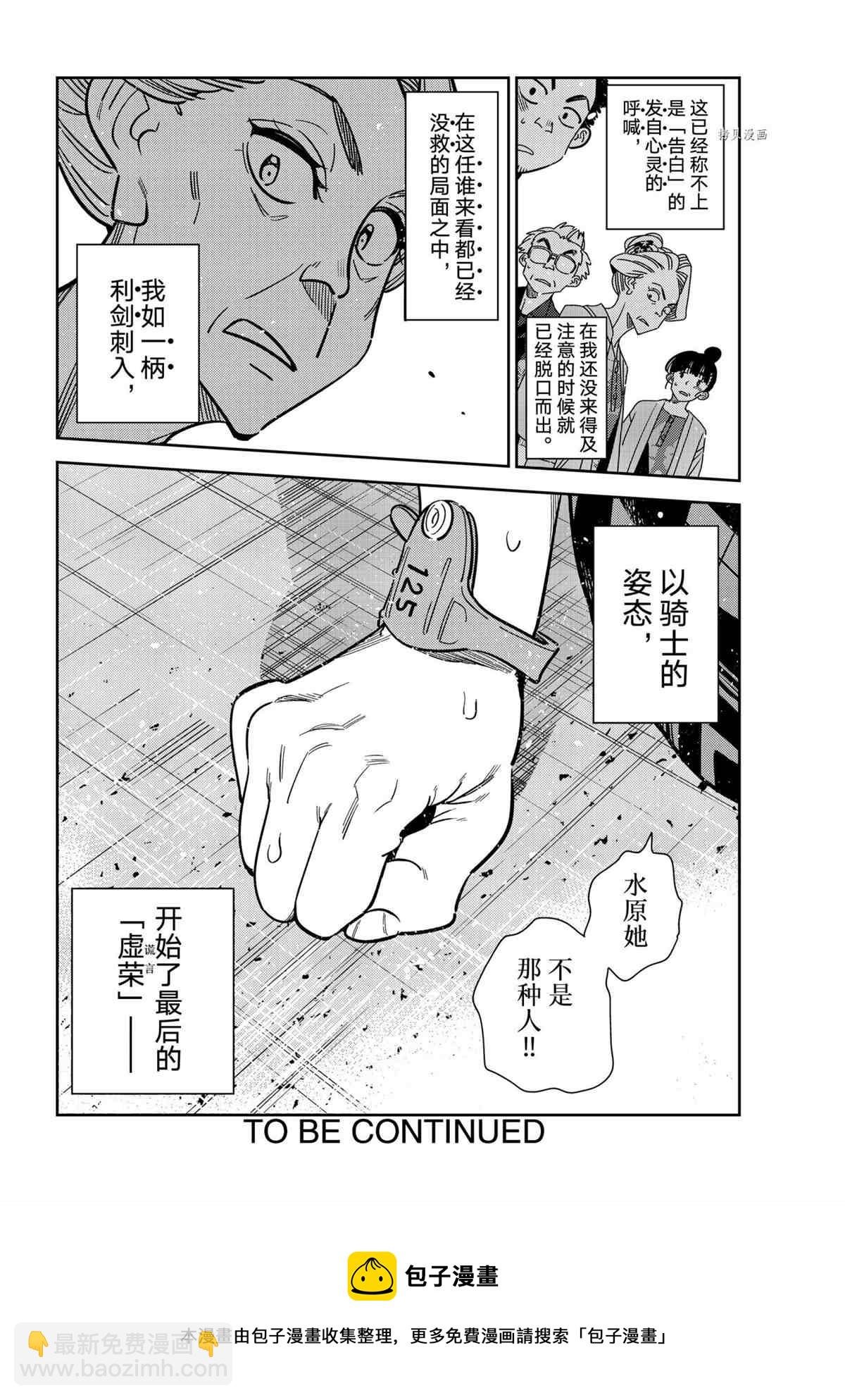 第223话