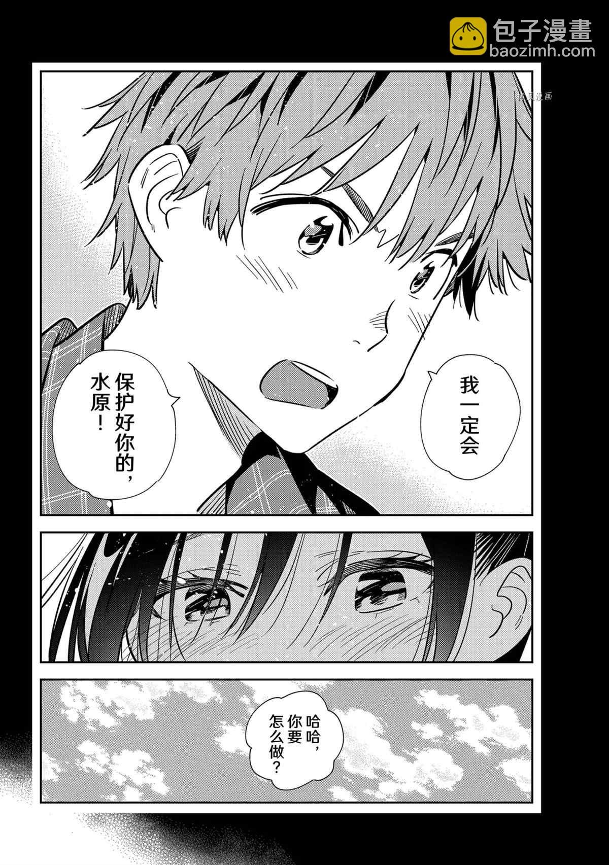 第224话