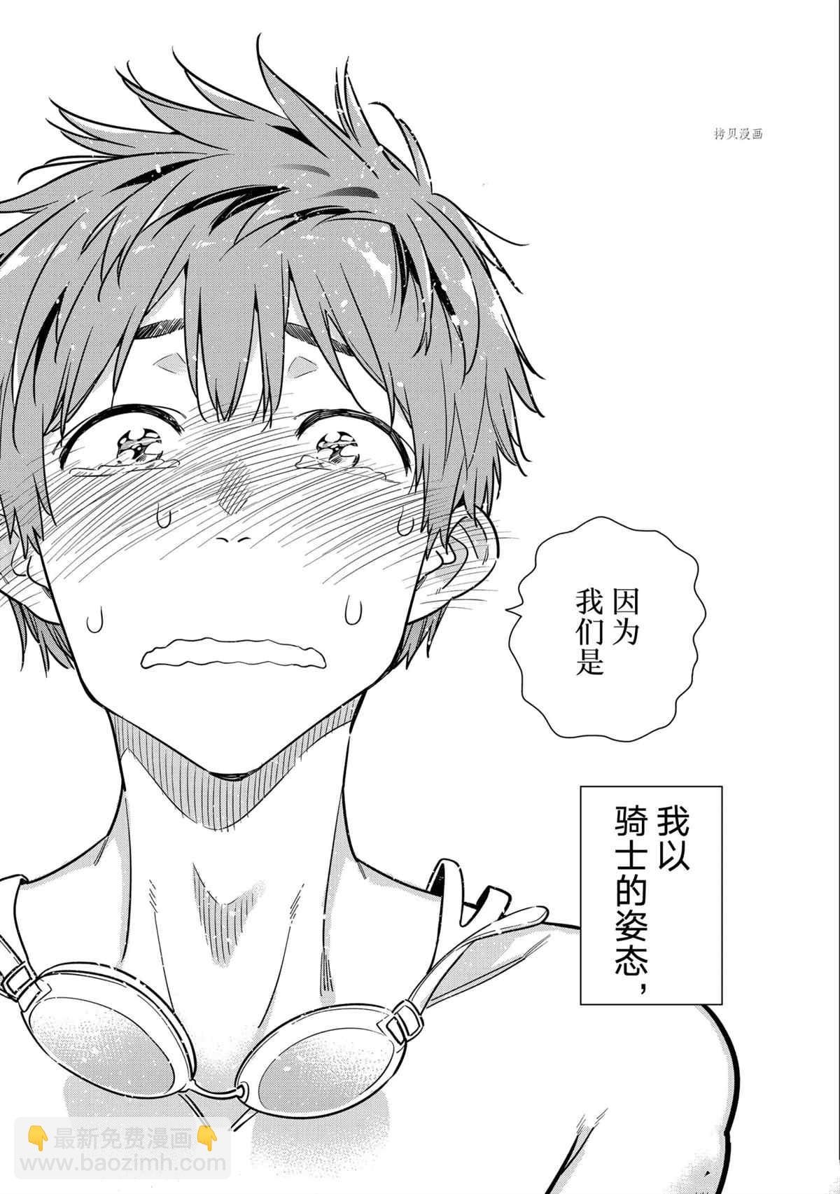 第224话