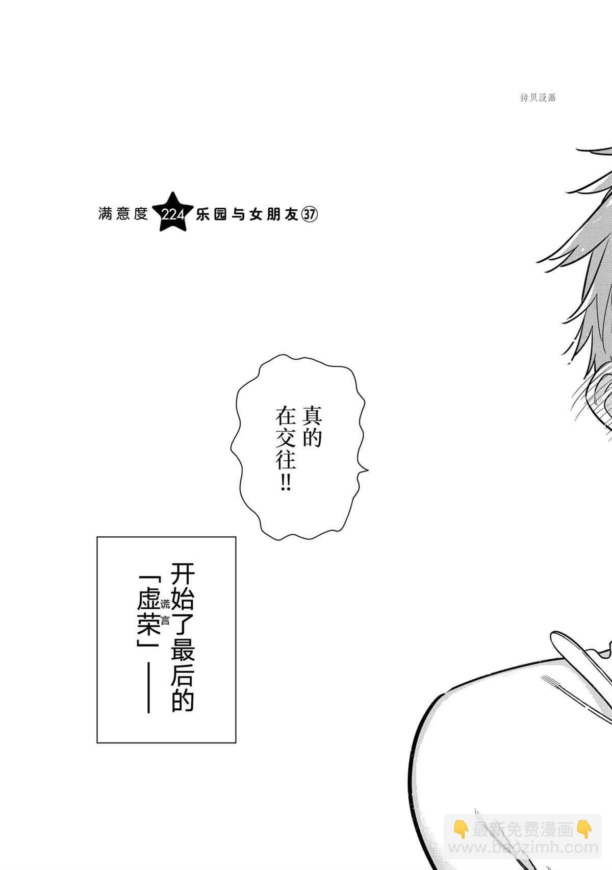 第224话