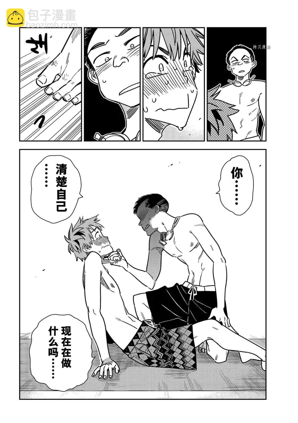 第224话
