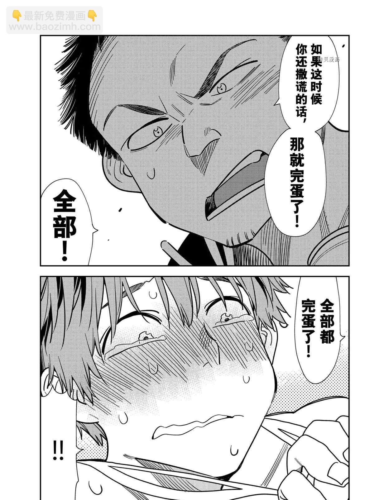 第224话