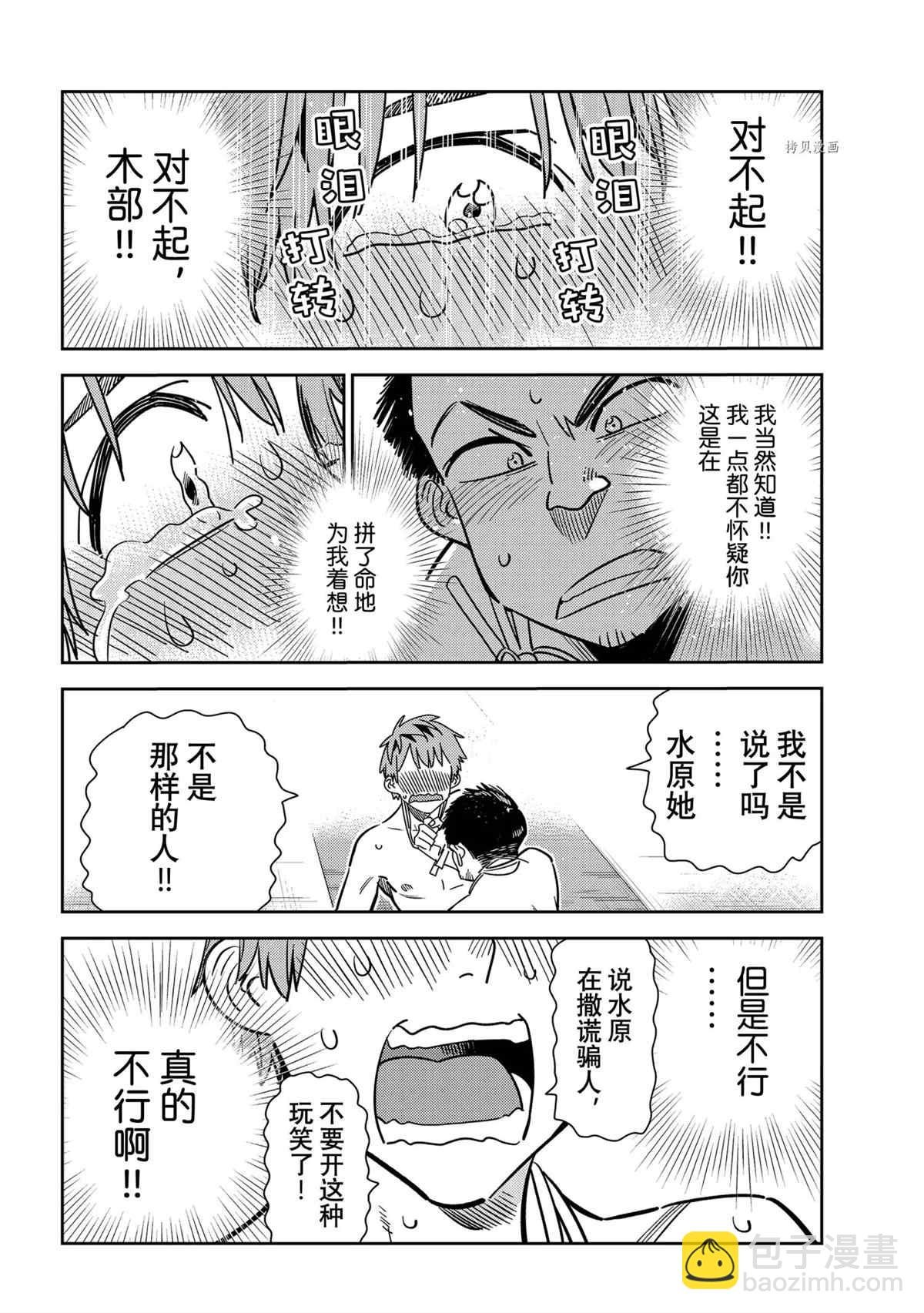 第224话