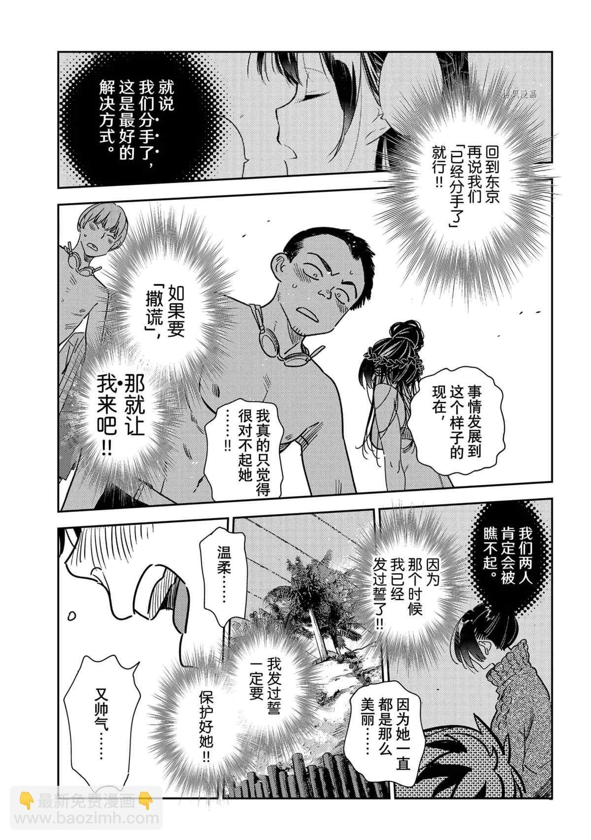 第224话