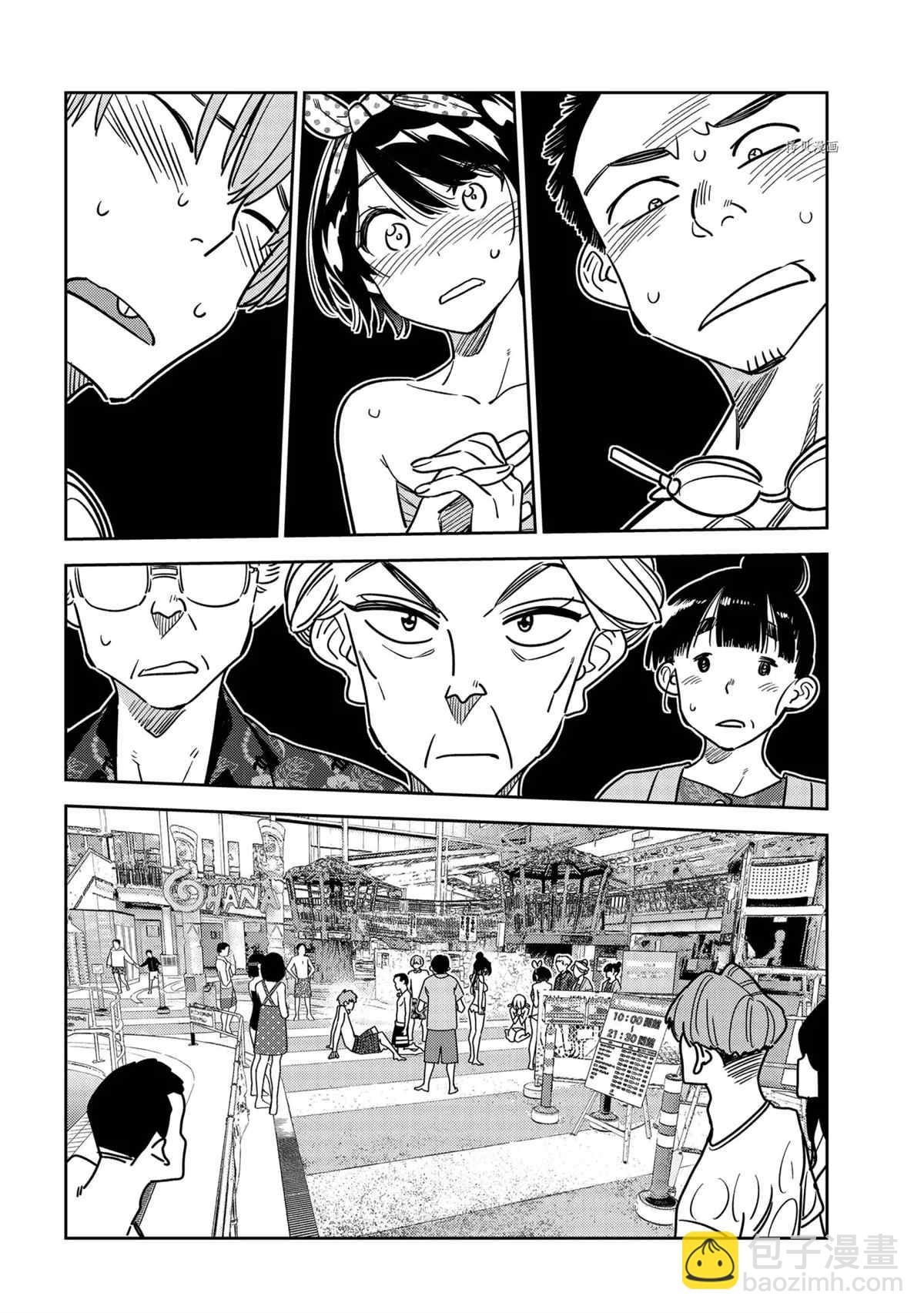 第224话