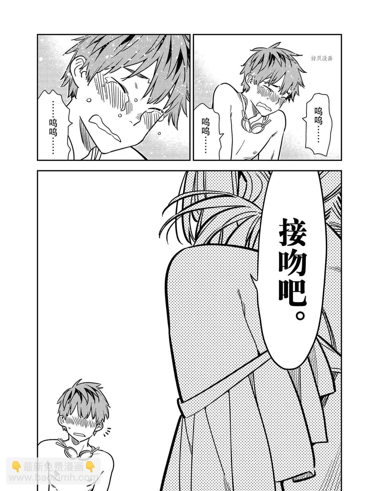 第224话