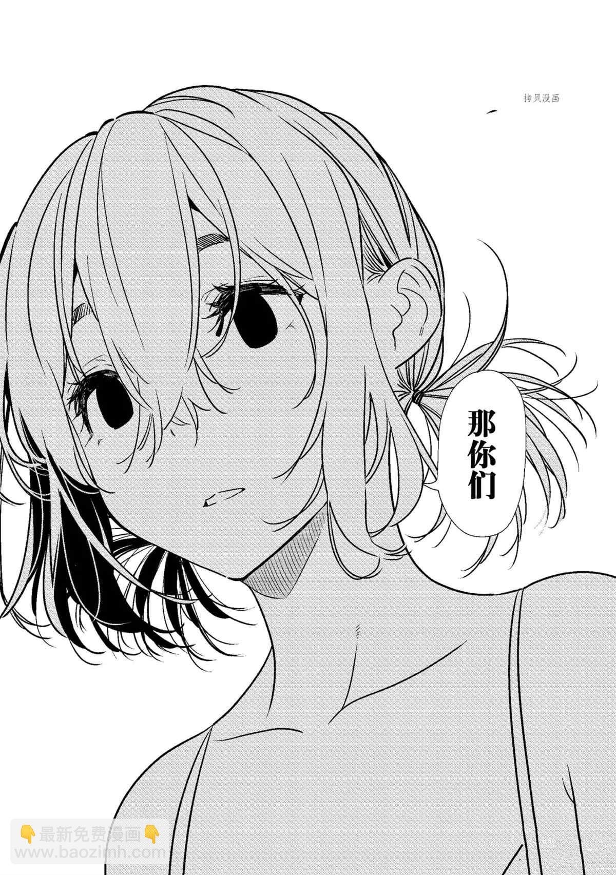 第224话