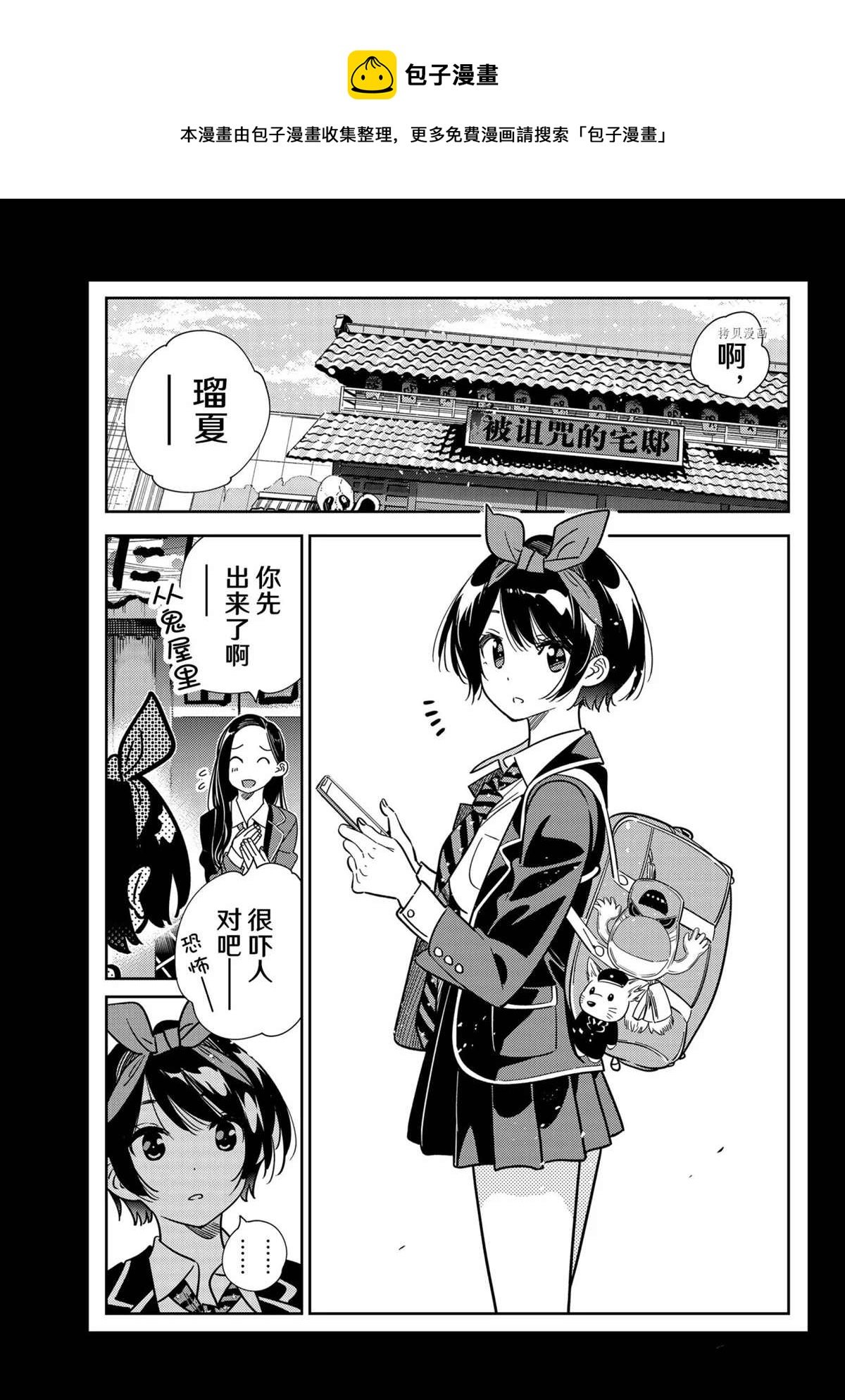 第225话