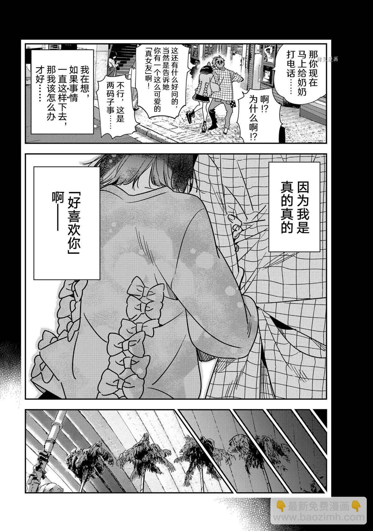第225话