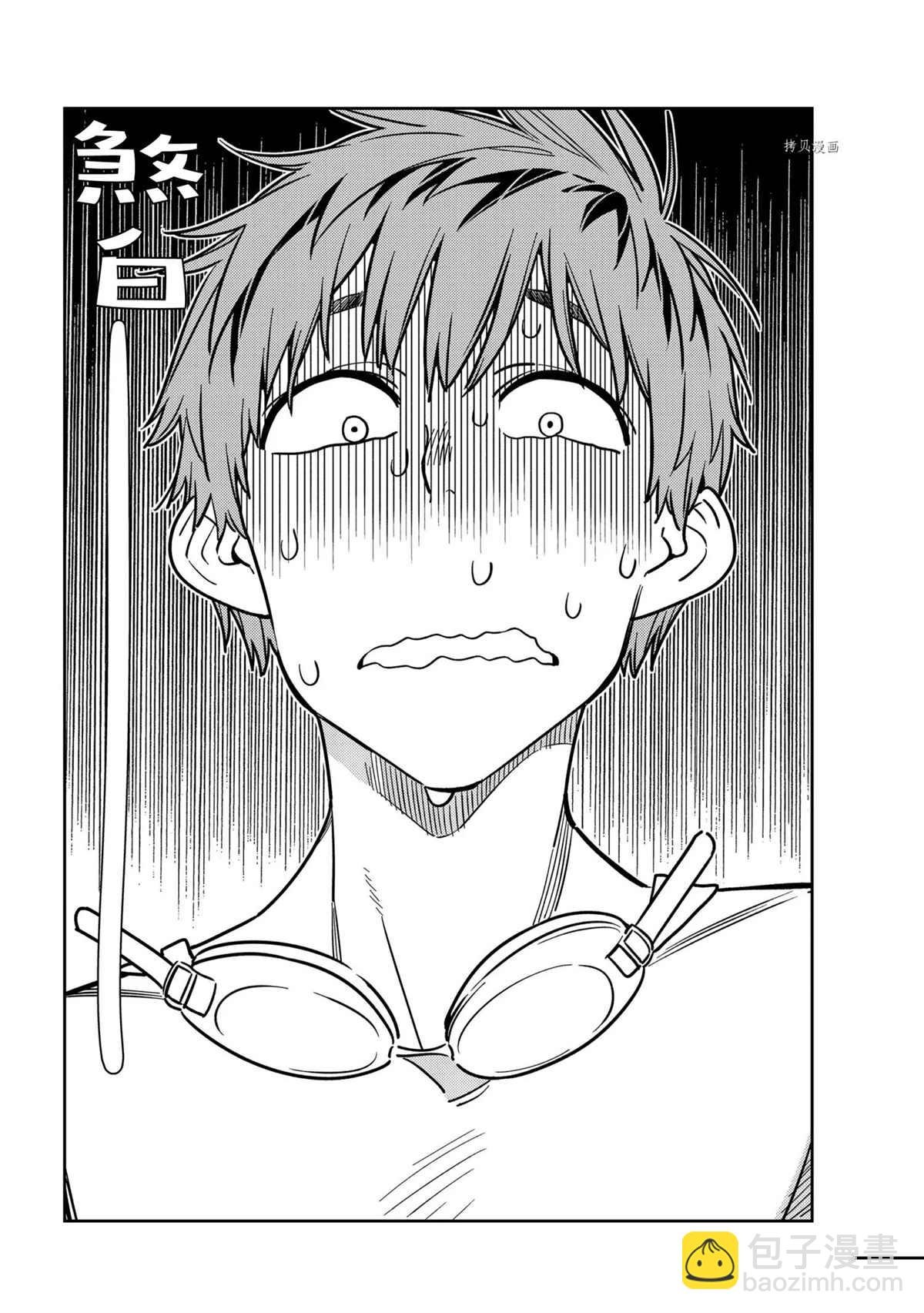 第225话