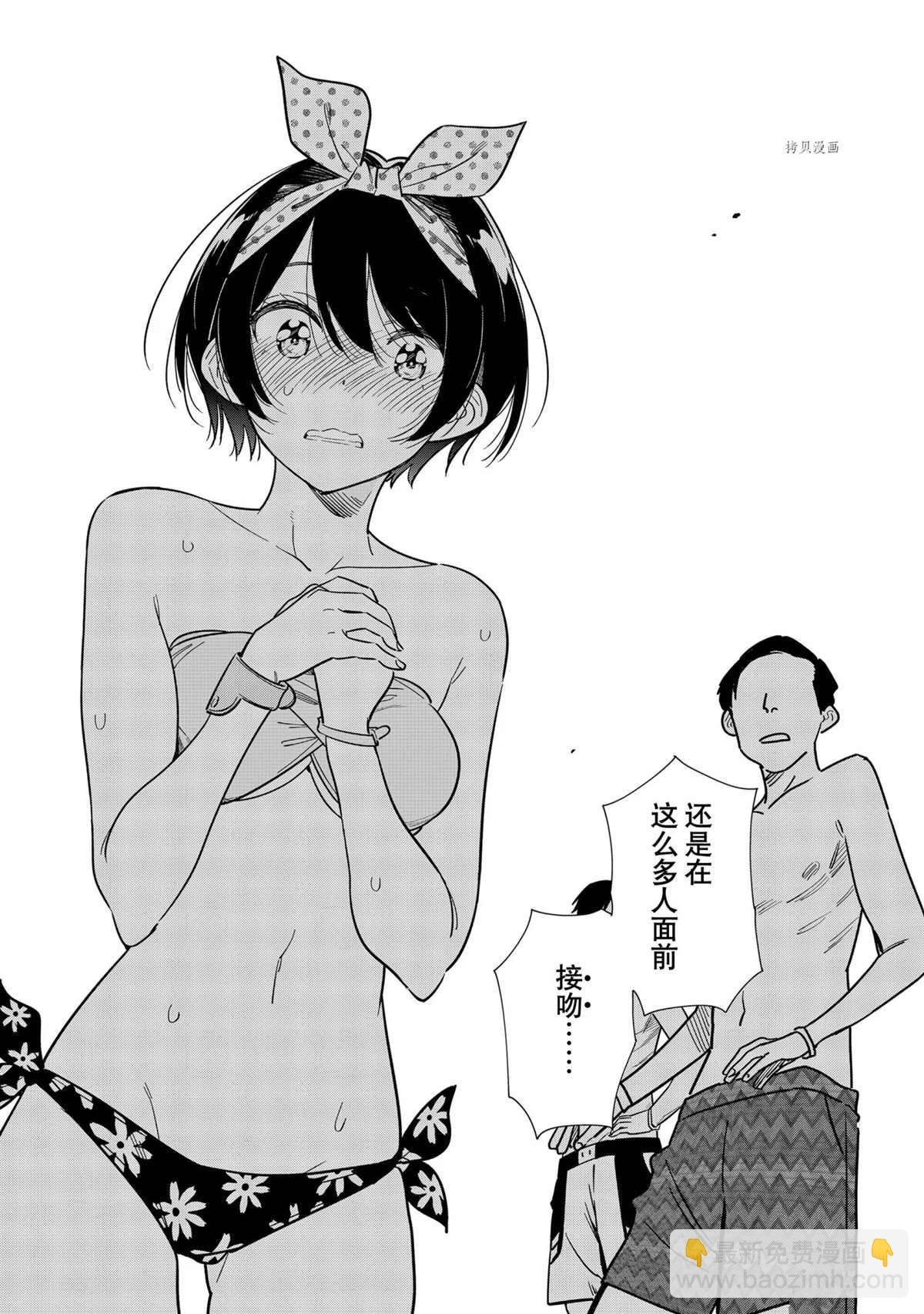 第225话
