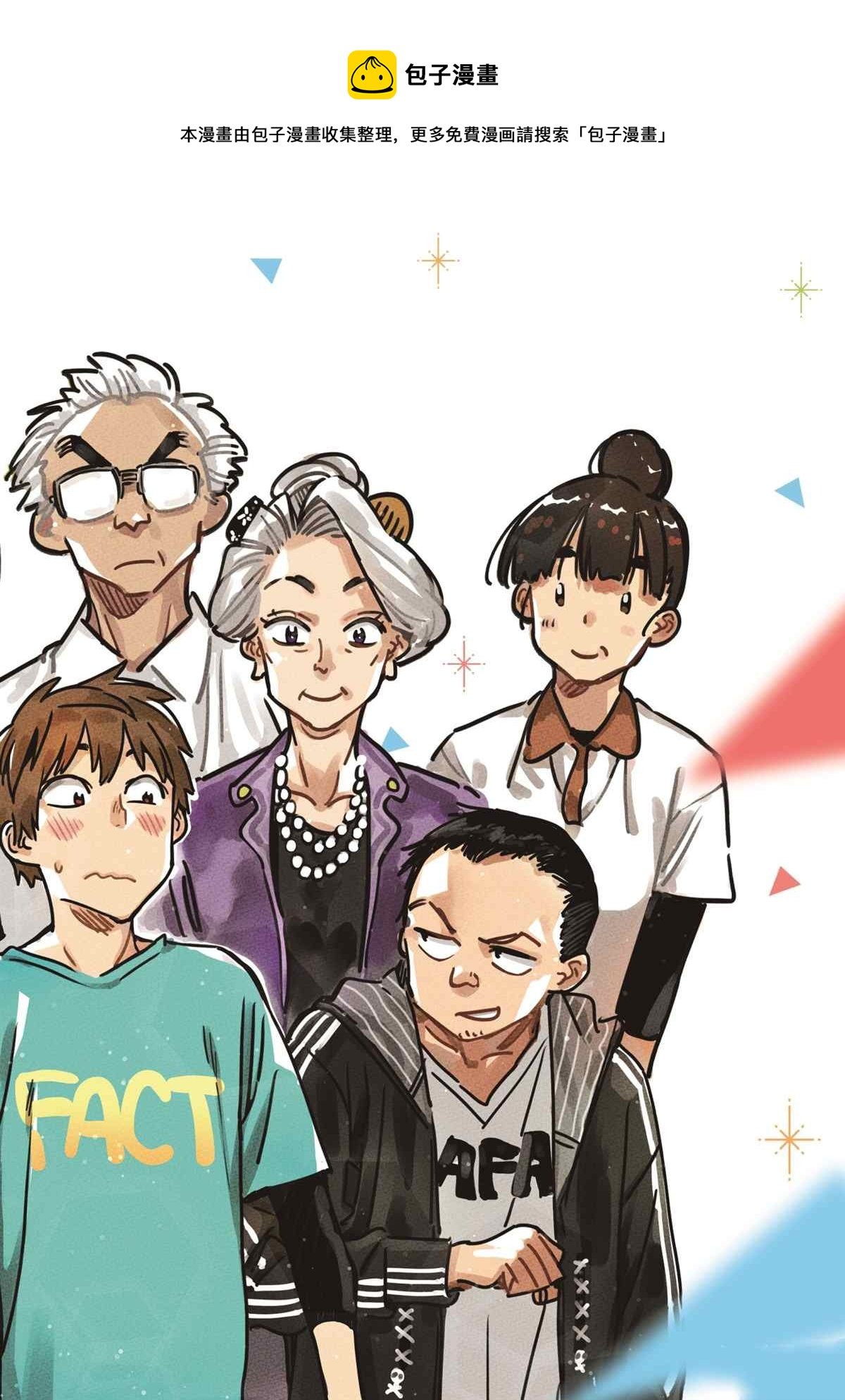 第226话