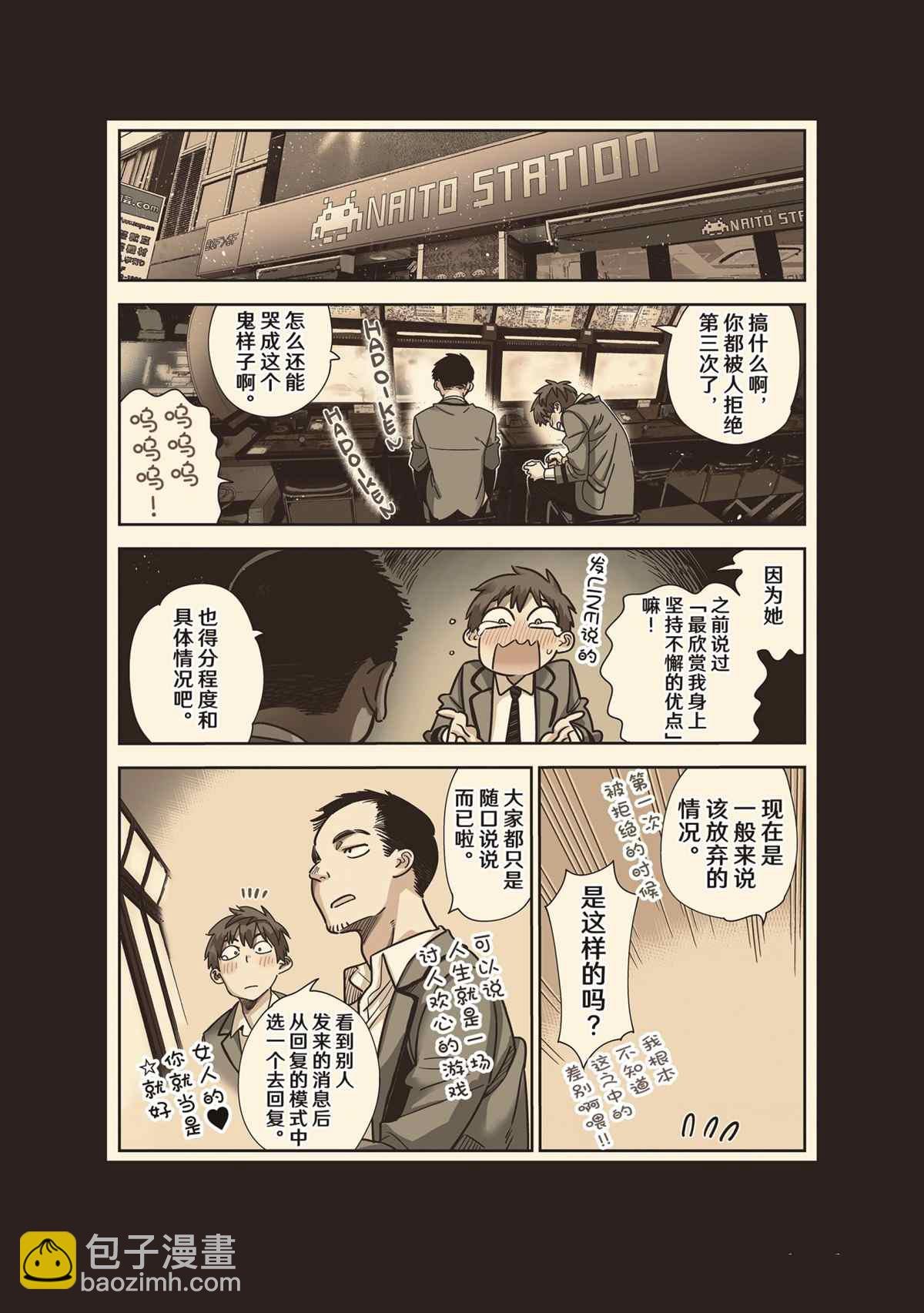 第226话