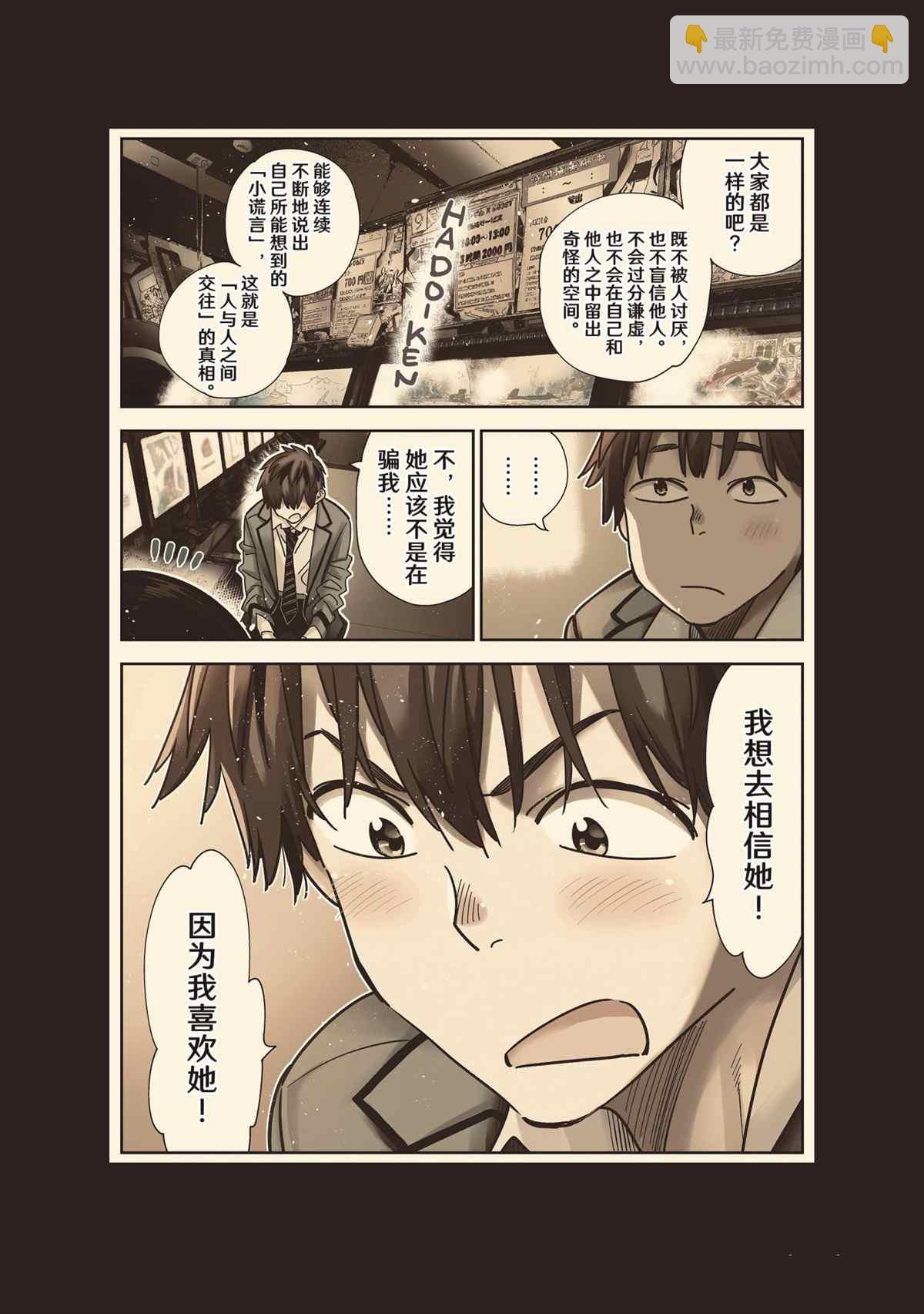 第226话