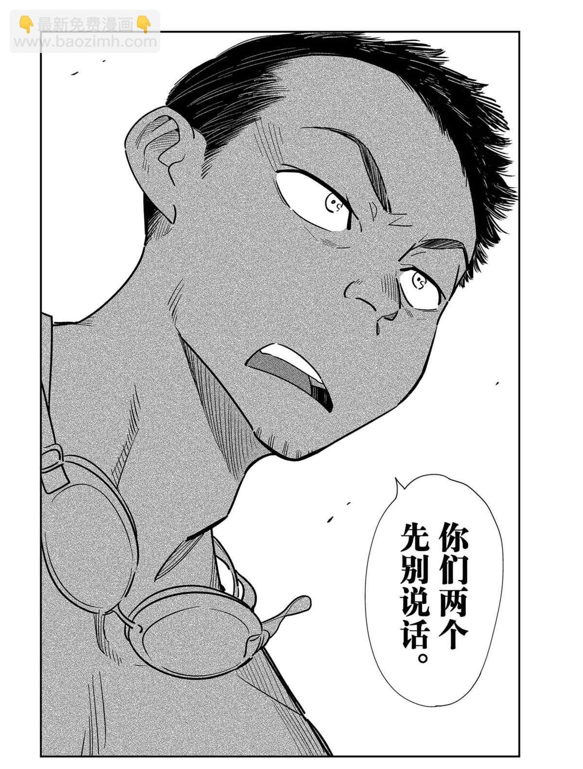 第226话
