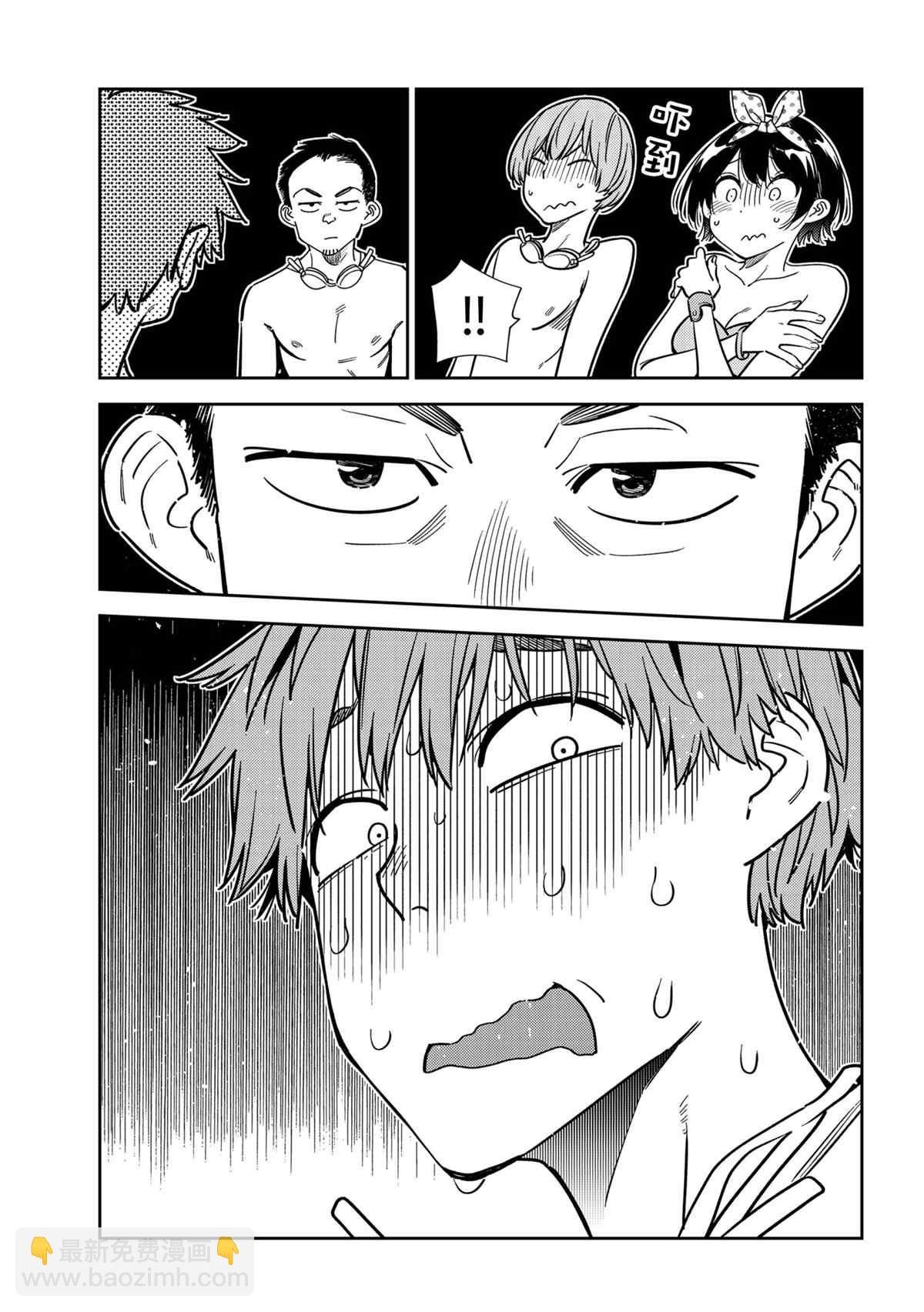 第226话