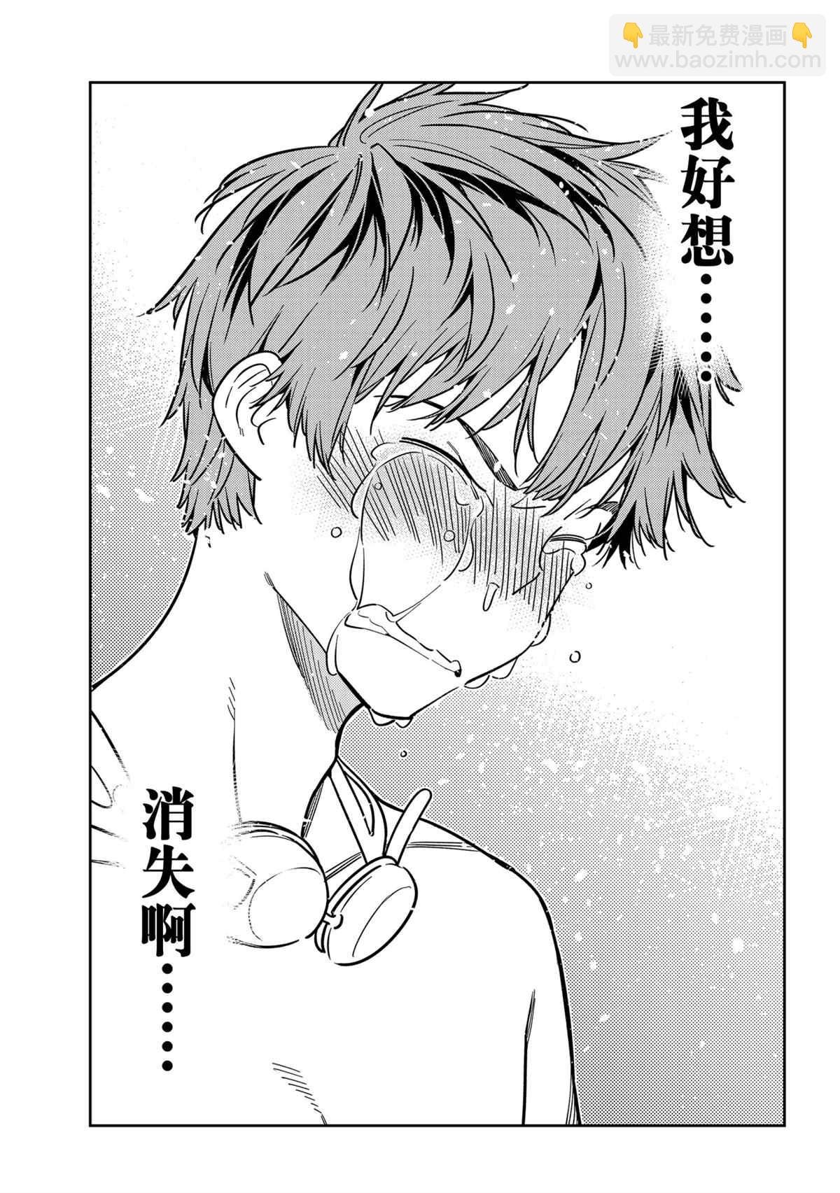 第226话